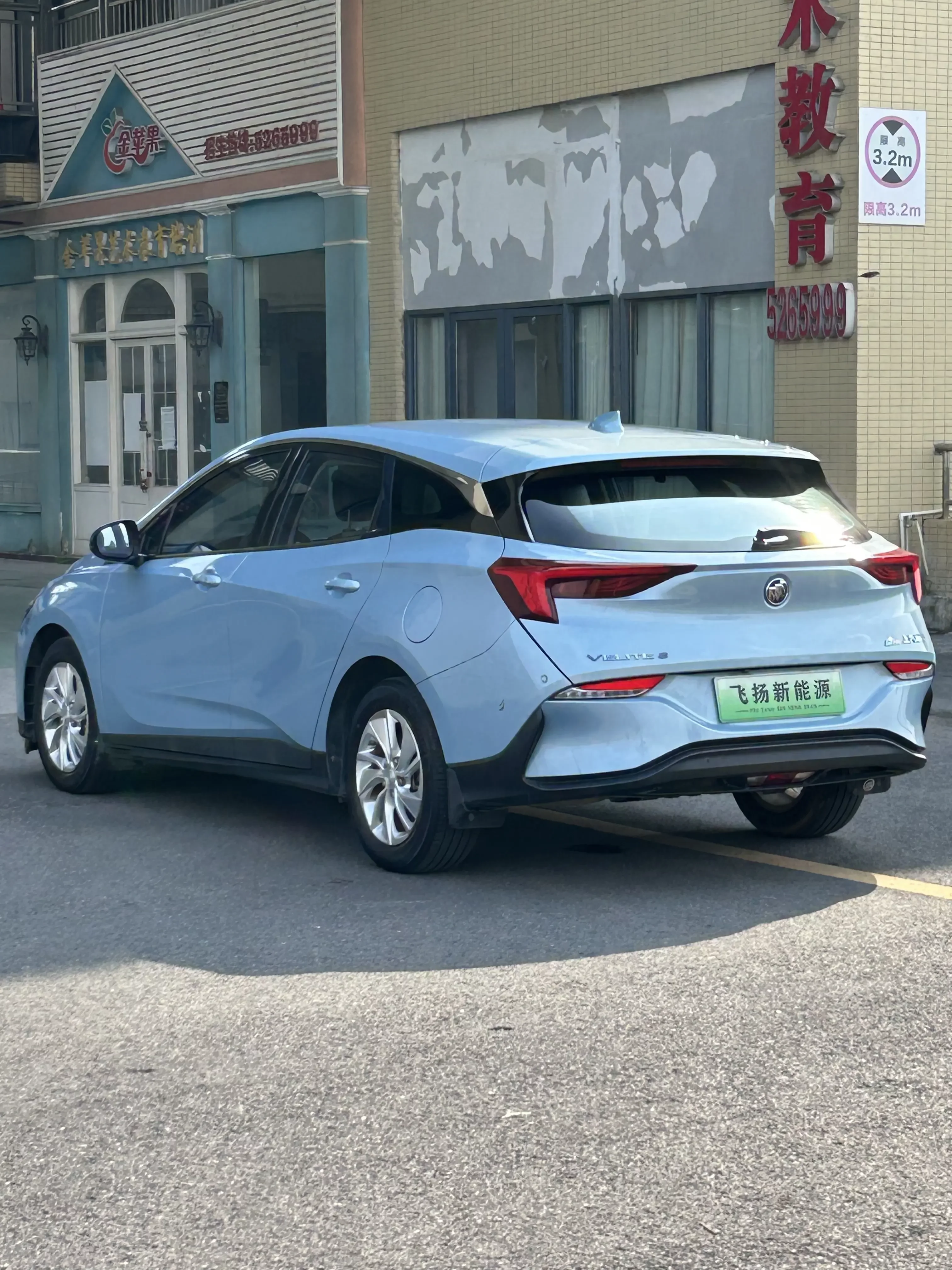 Buick Weilan 6 PHEV