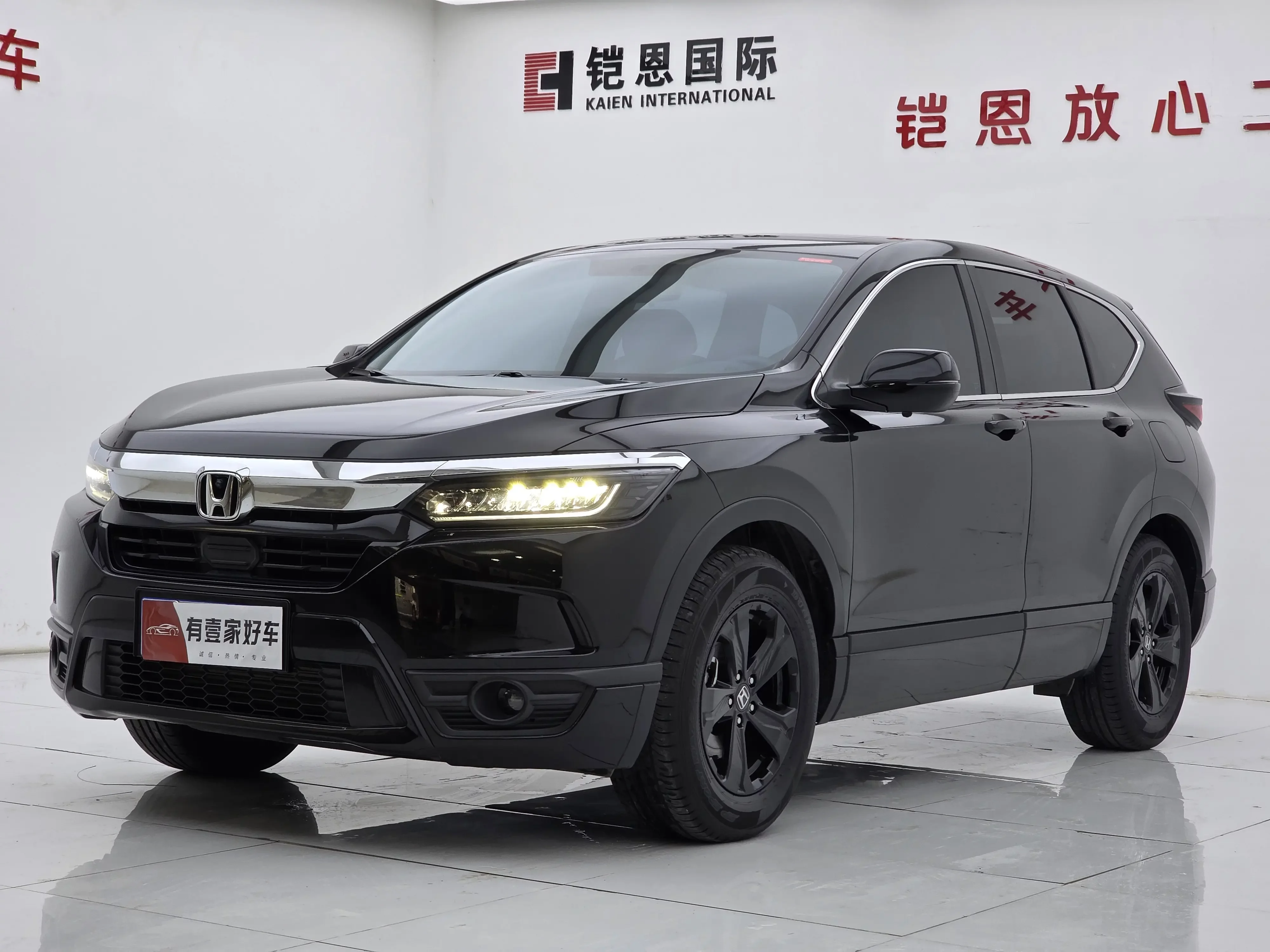 Honda Breeze