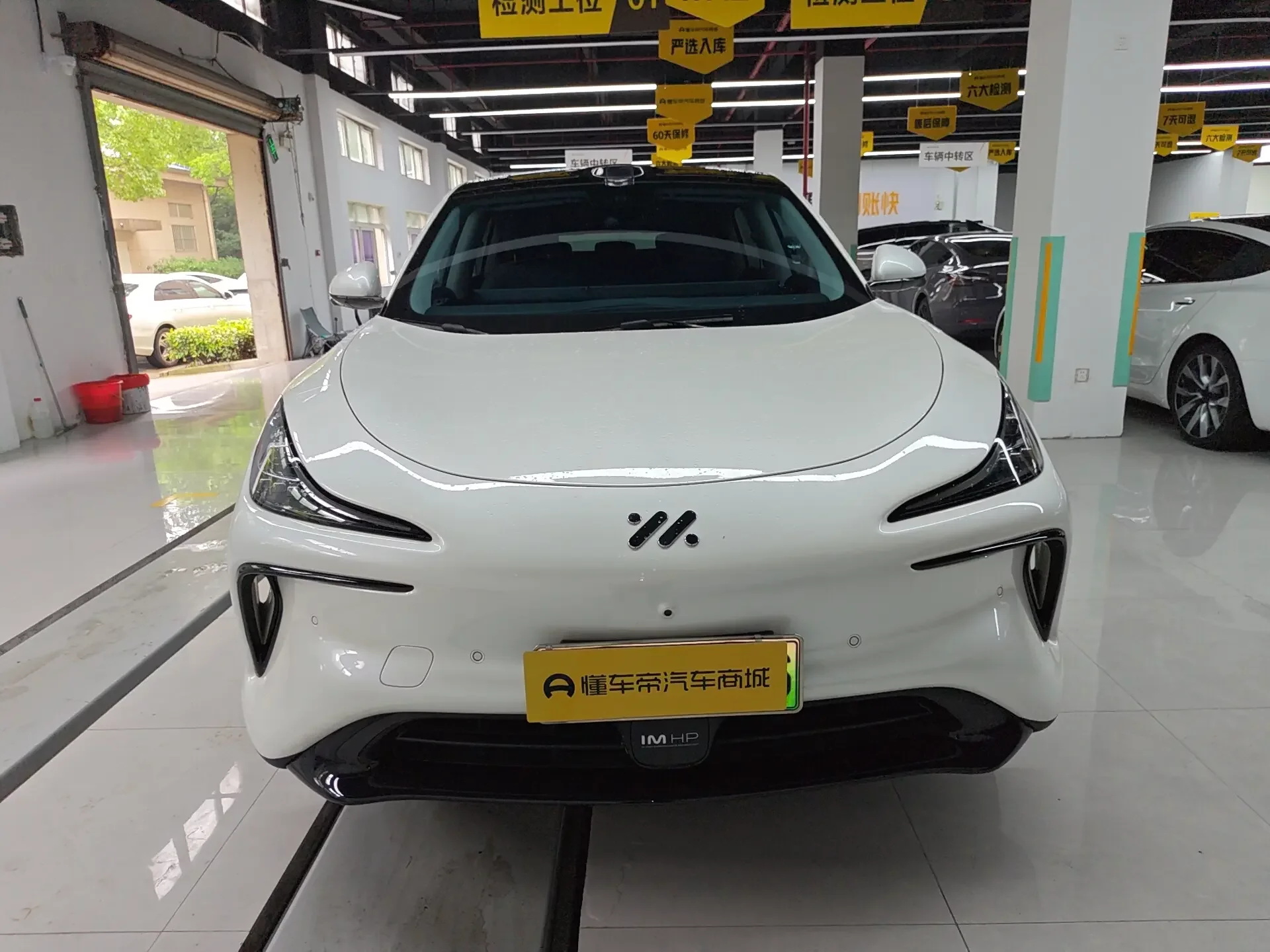 IM Motors LS6