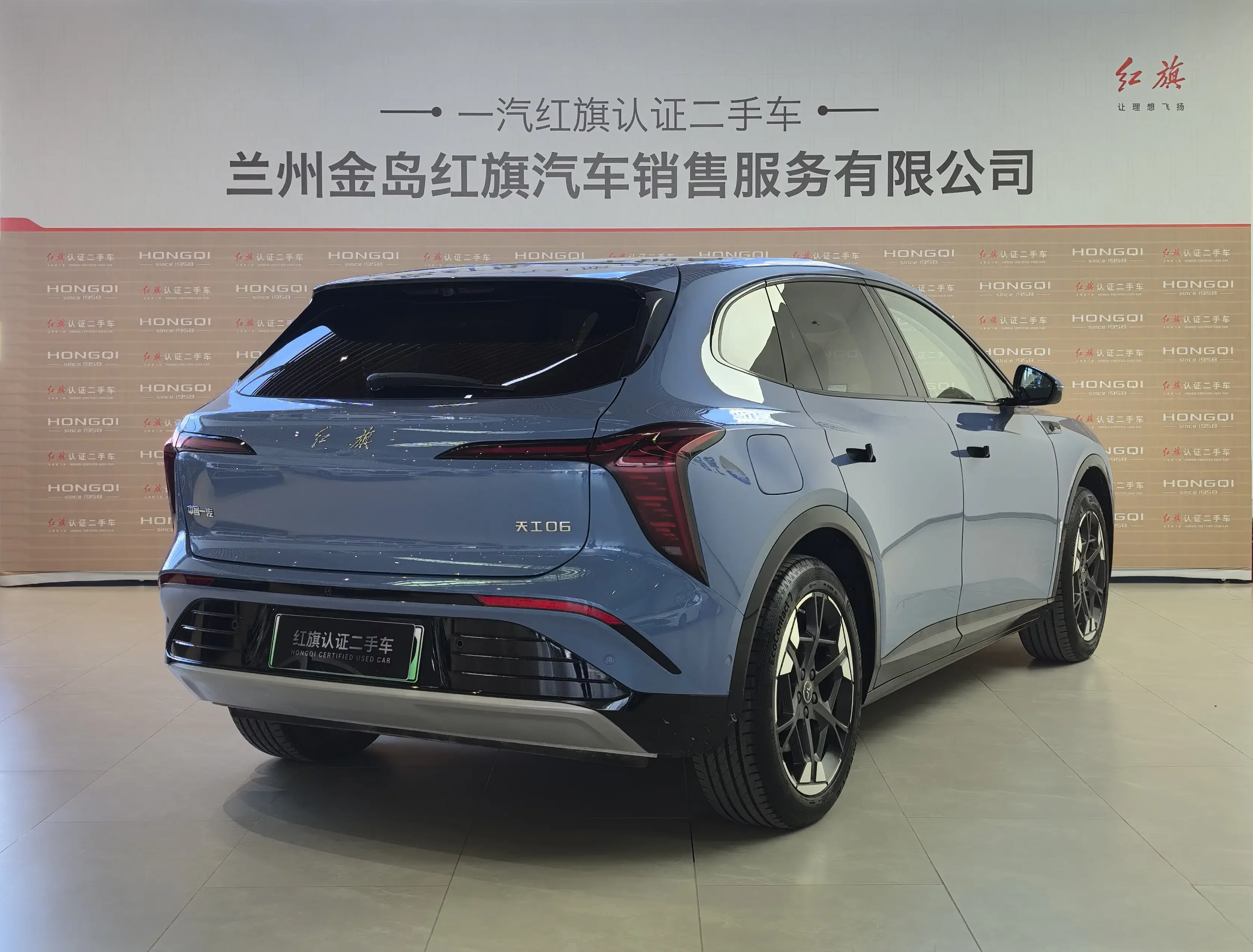 Hongqi Red Flag Tiangong 06