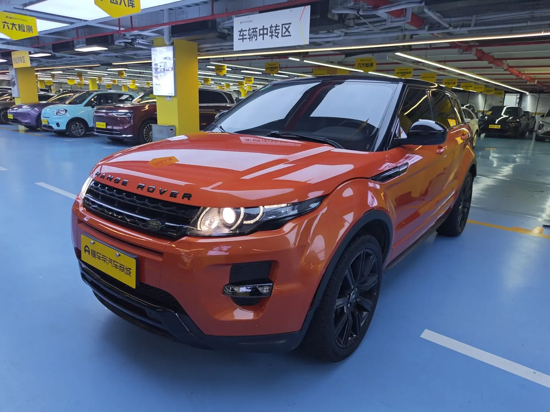Land Rover Range Rover Evoque