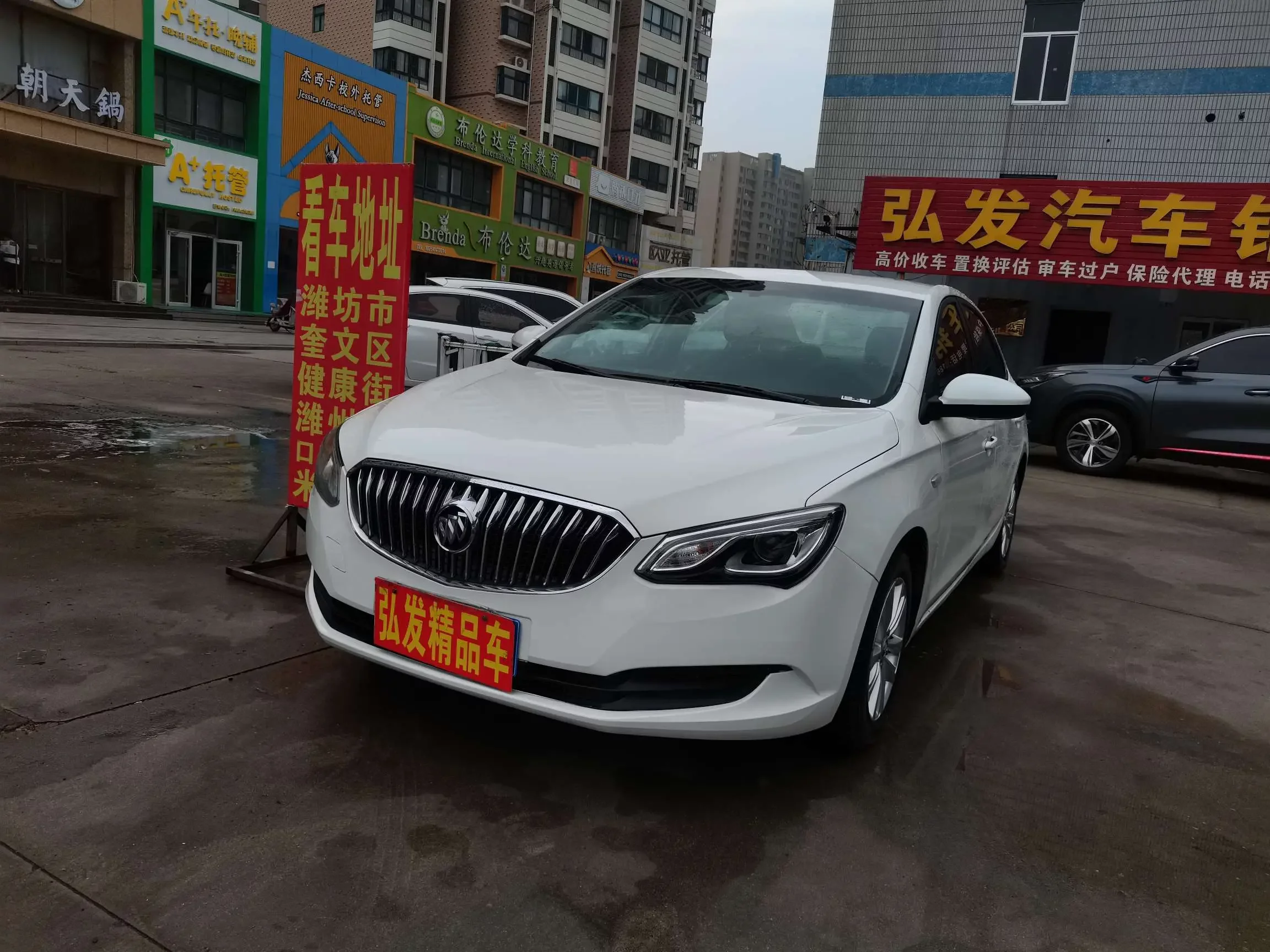 Buick Yinglang
