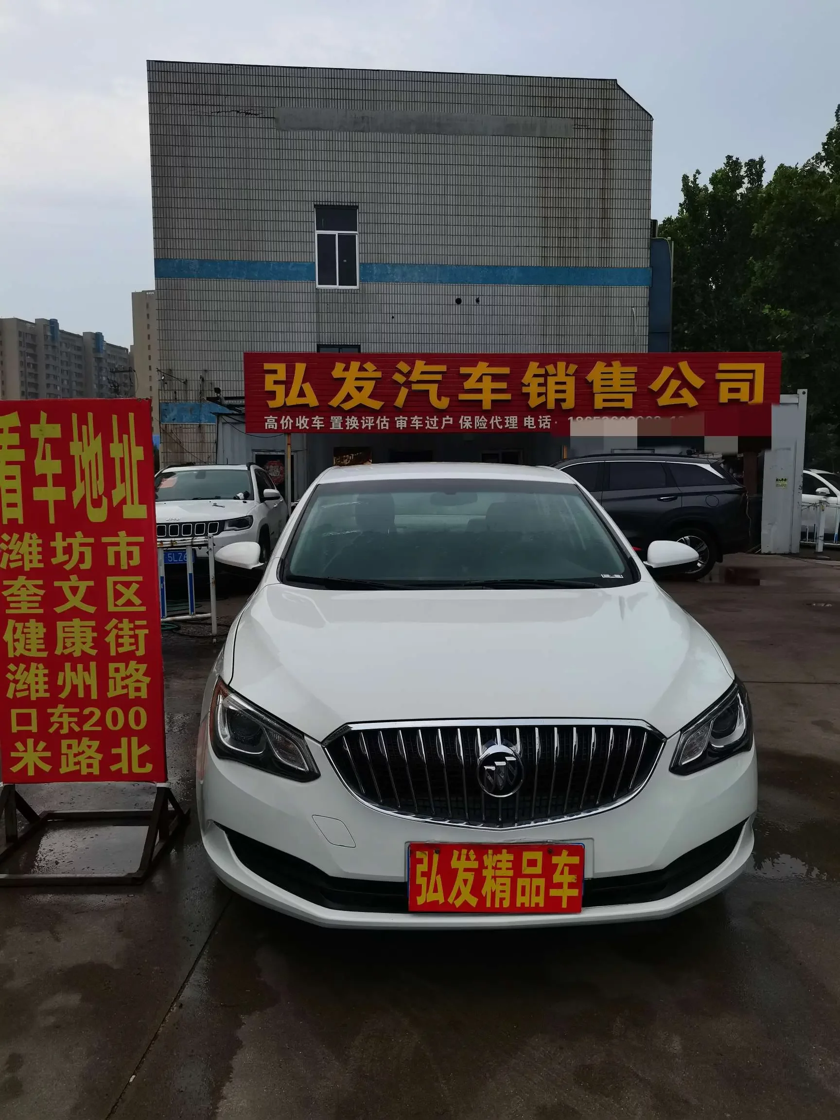 Buick Yinglang
