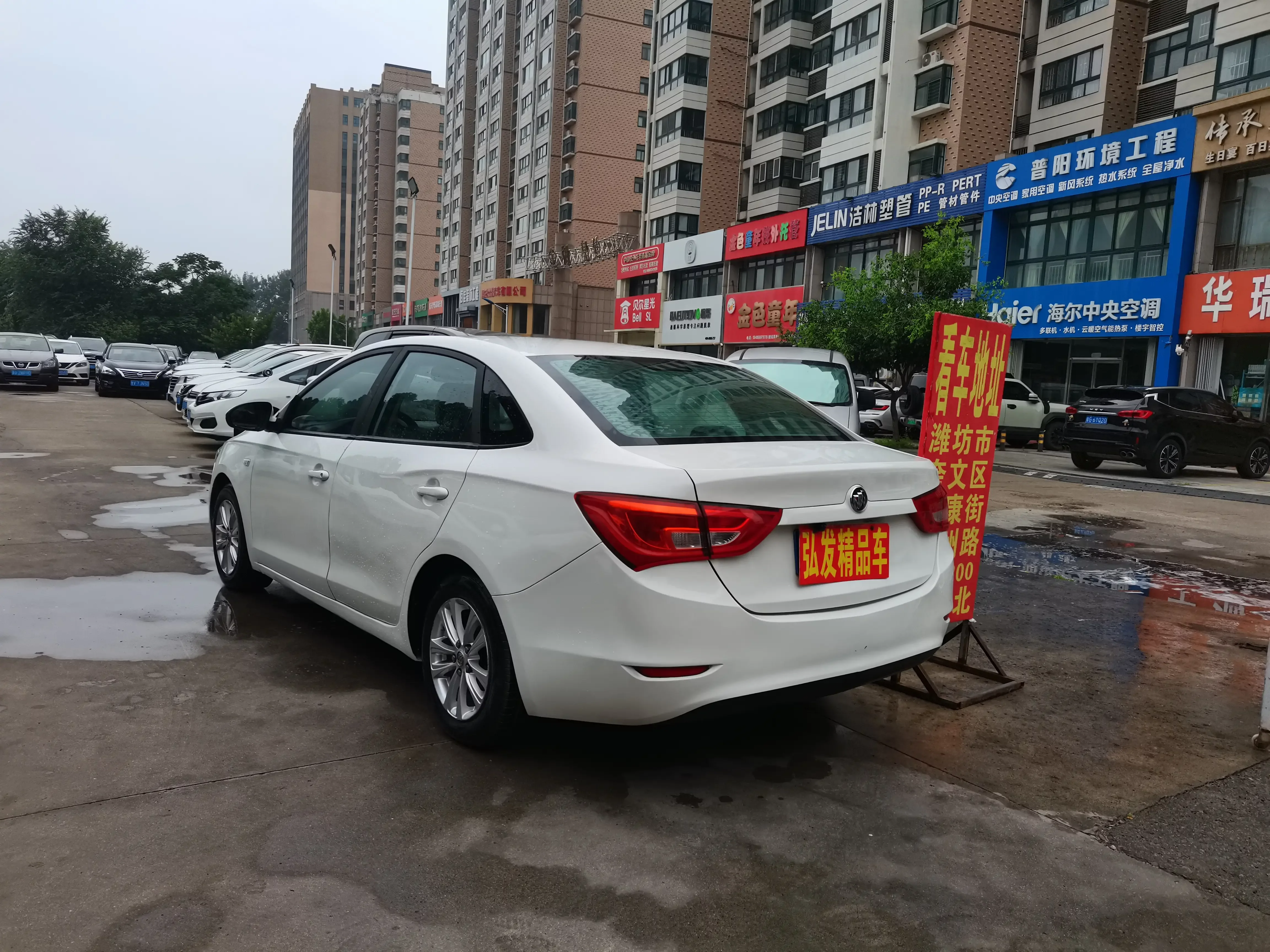 Buick Yinglang