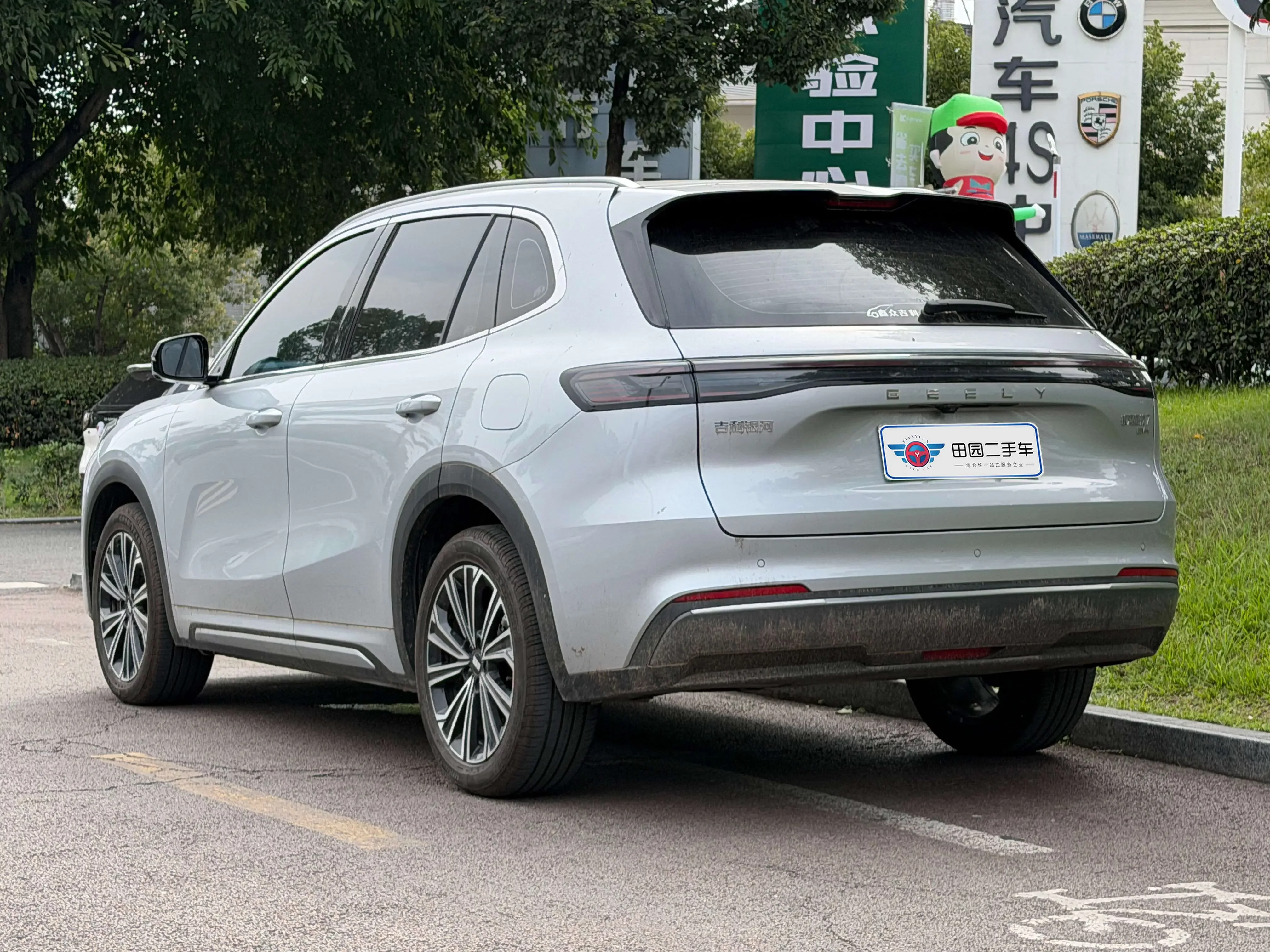 Geely Galaxy Starship 7 EM-i