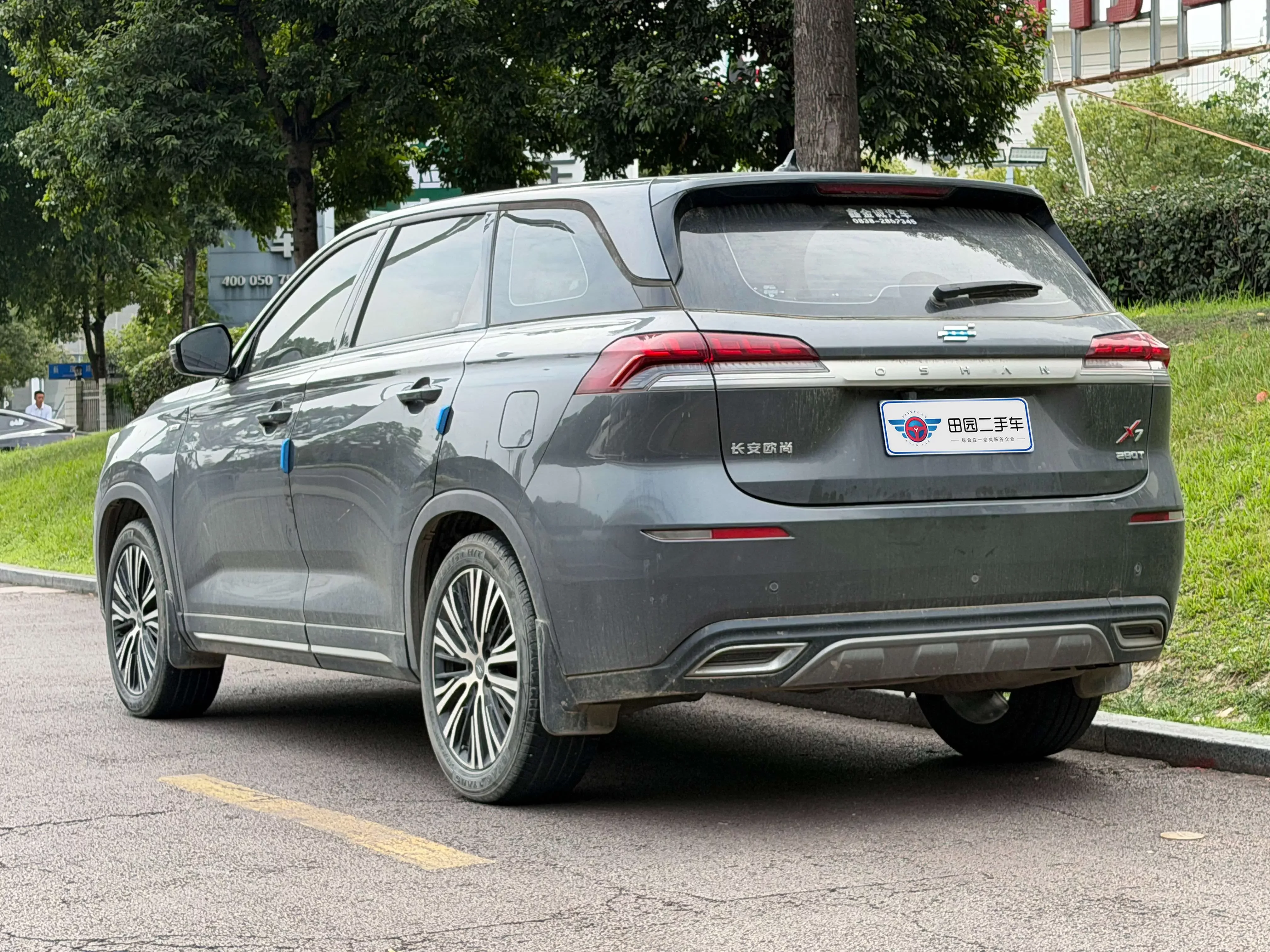 Oshan Changan Auchan X7