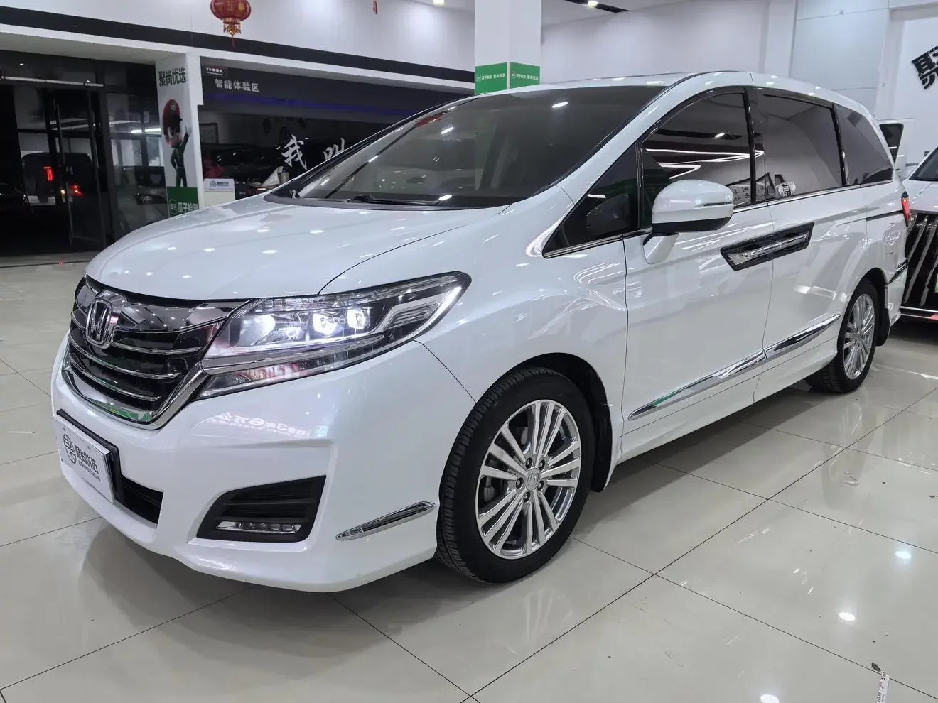 Honda Elysion