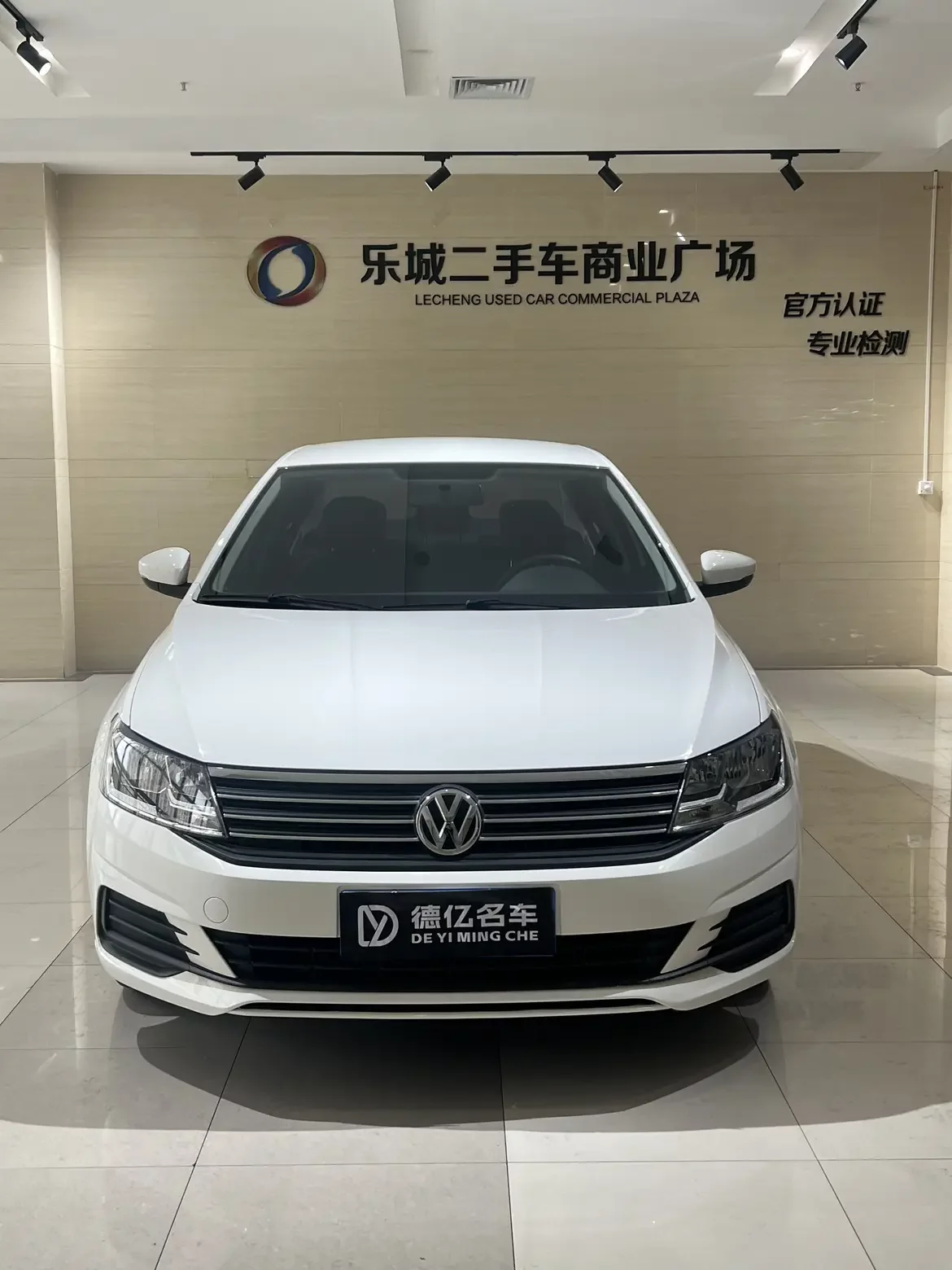 Volkswagen Lavida