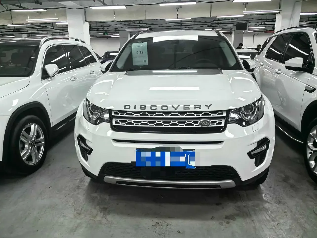 Land Rover Discover the magic