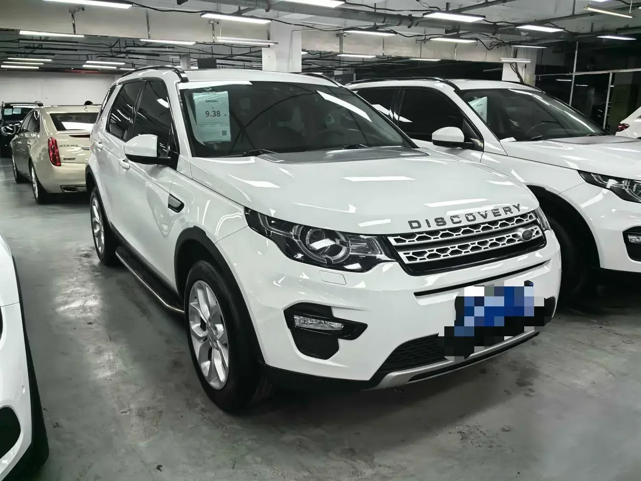 Land Rover Discover the magic