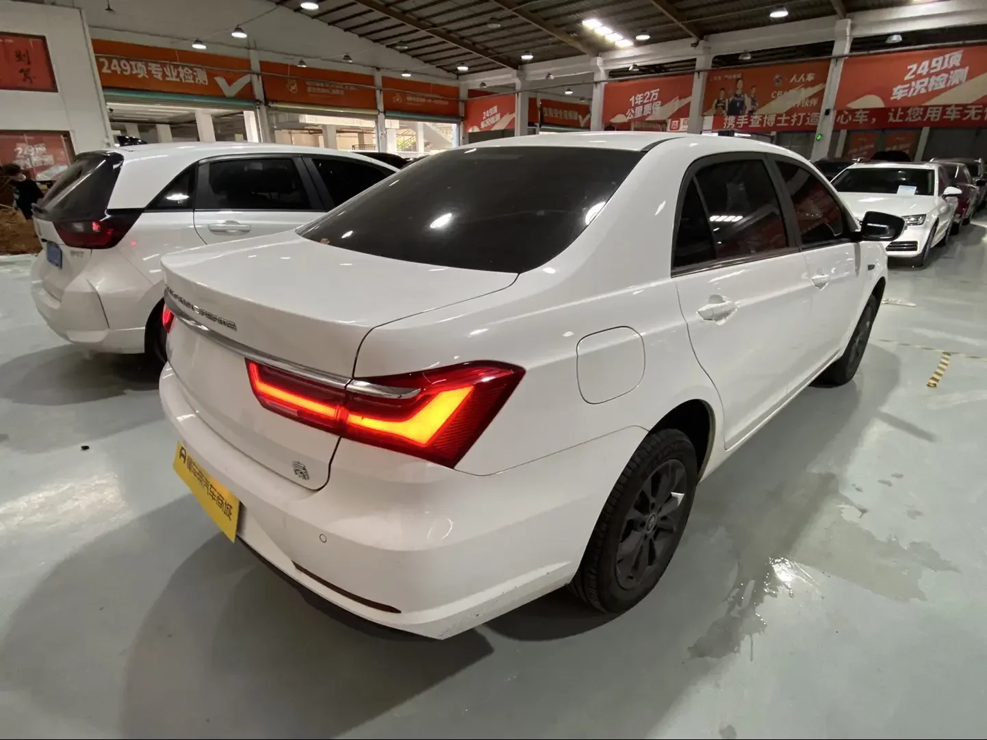 BYD QinEV