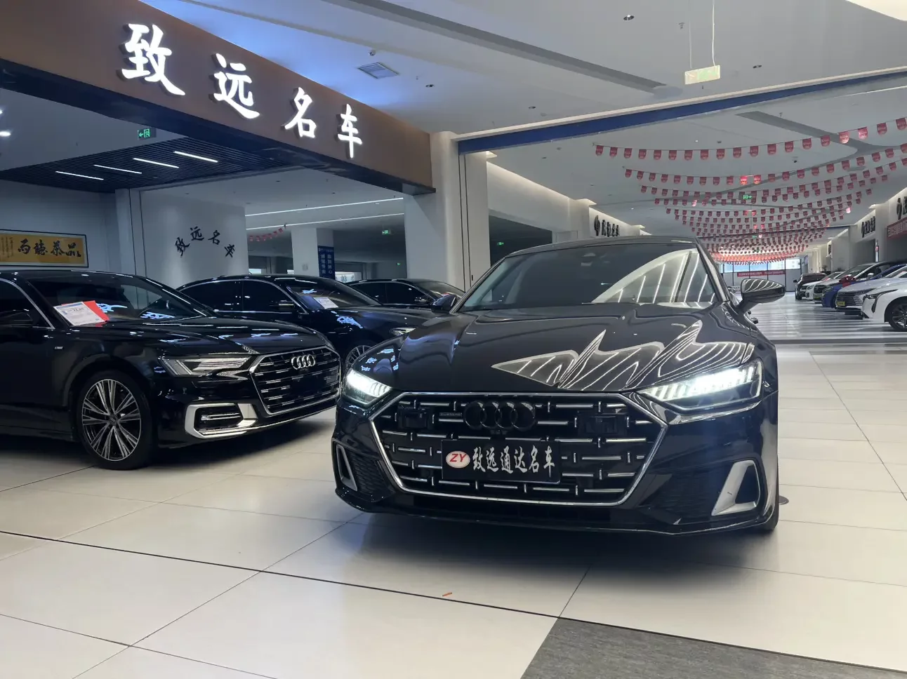 Audi A7L