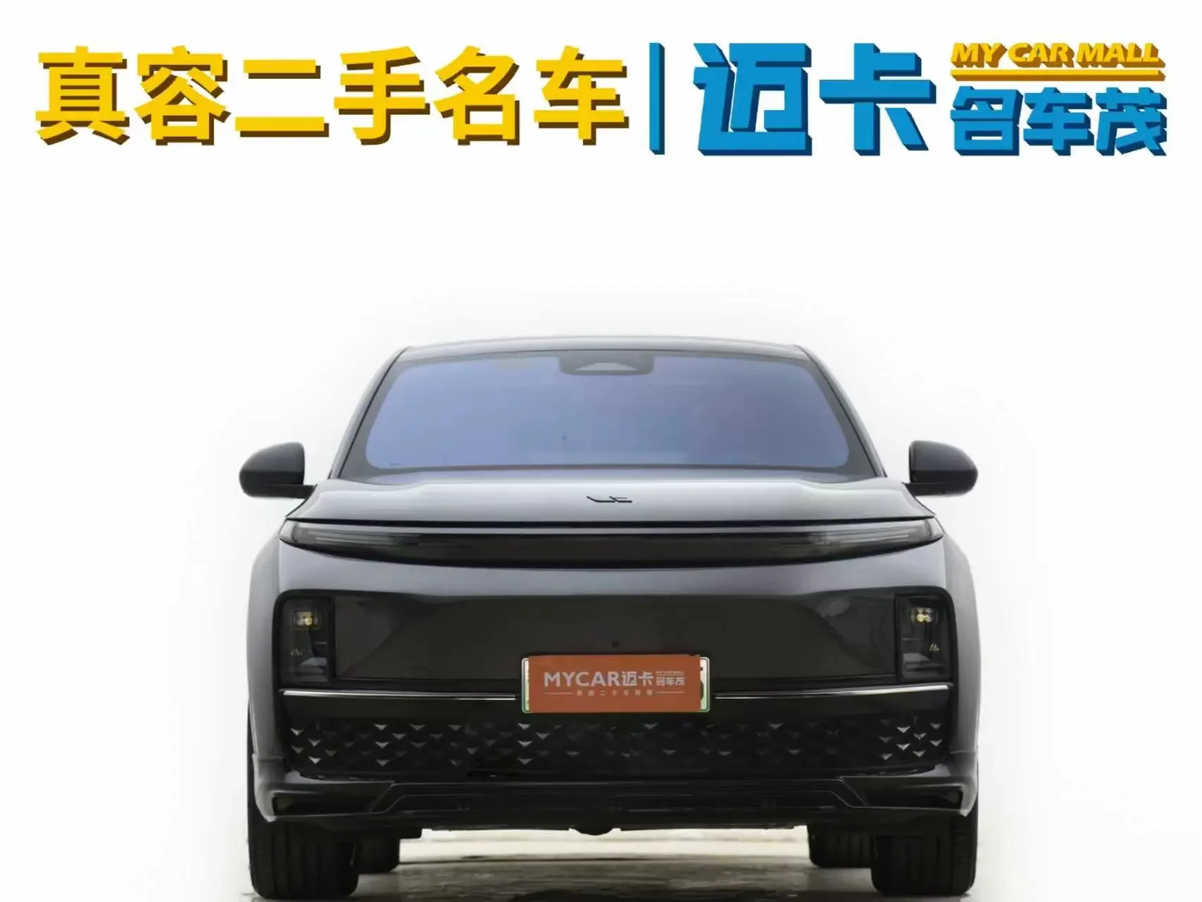 Lixiang L7