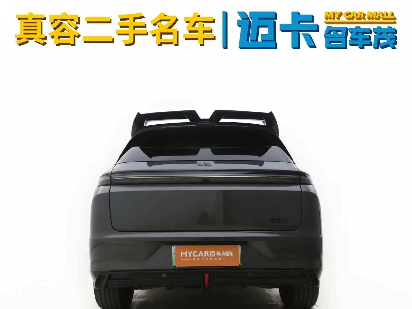 Lixiang L7
