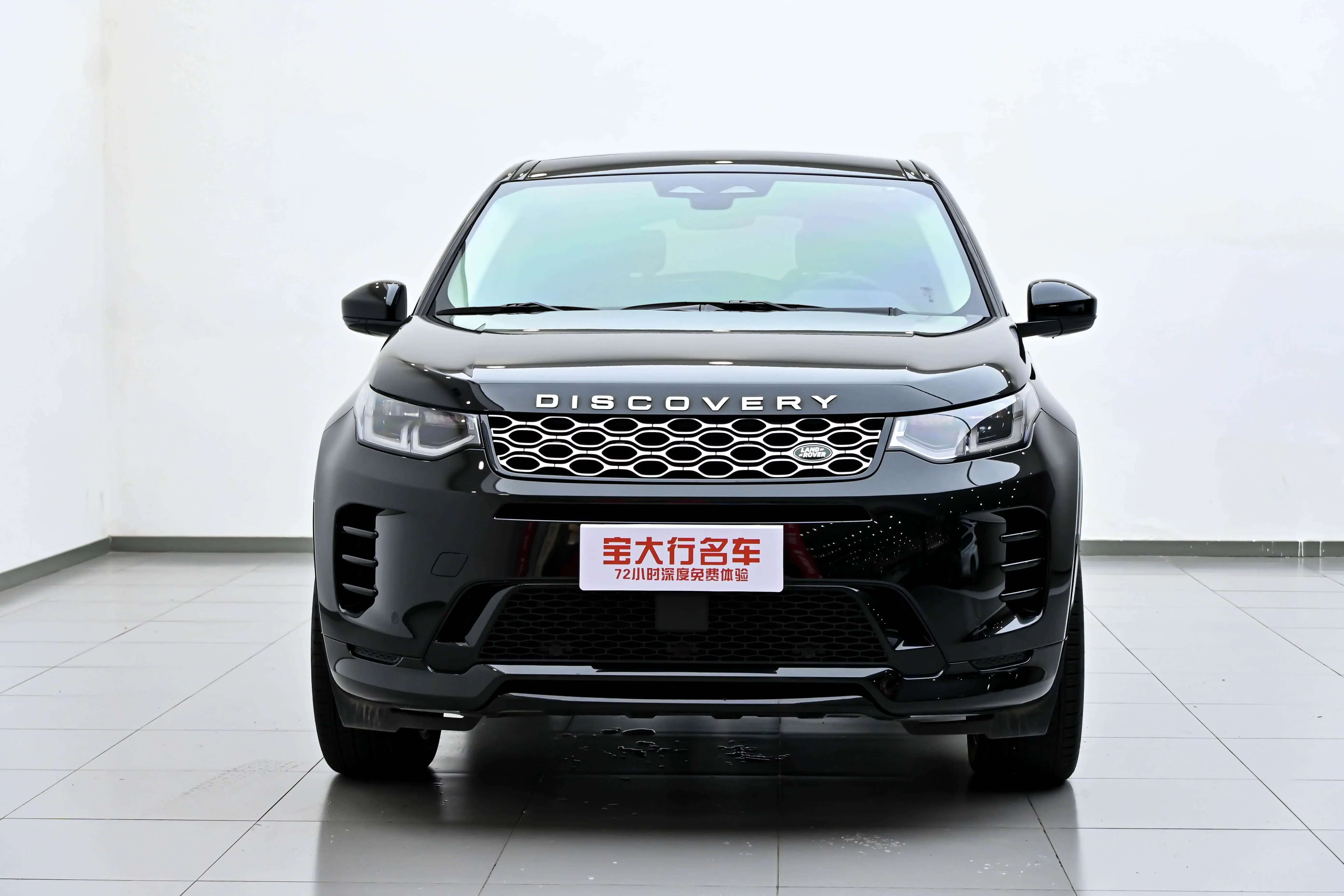 Land Rover Discover Sports