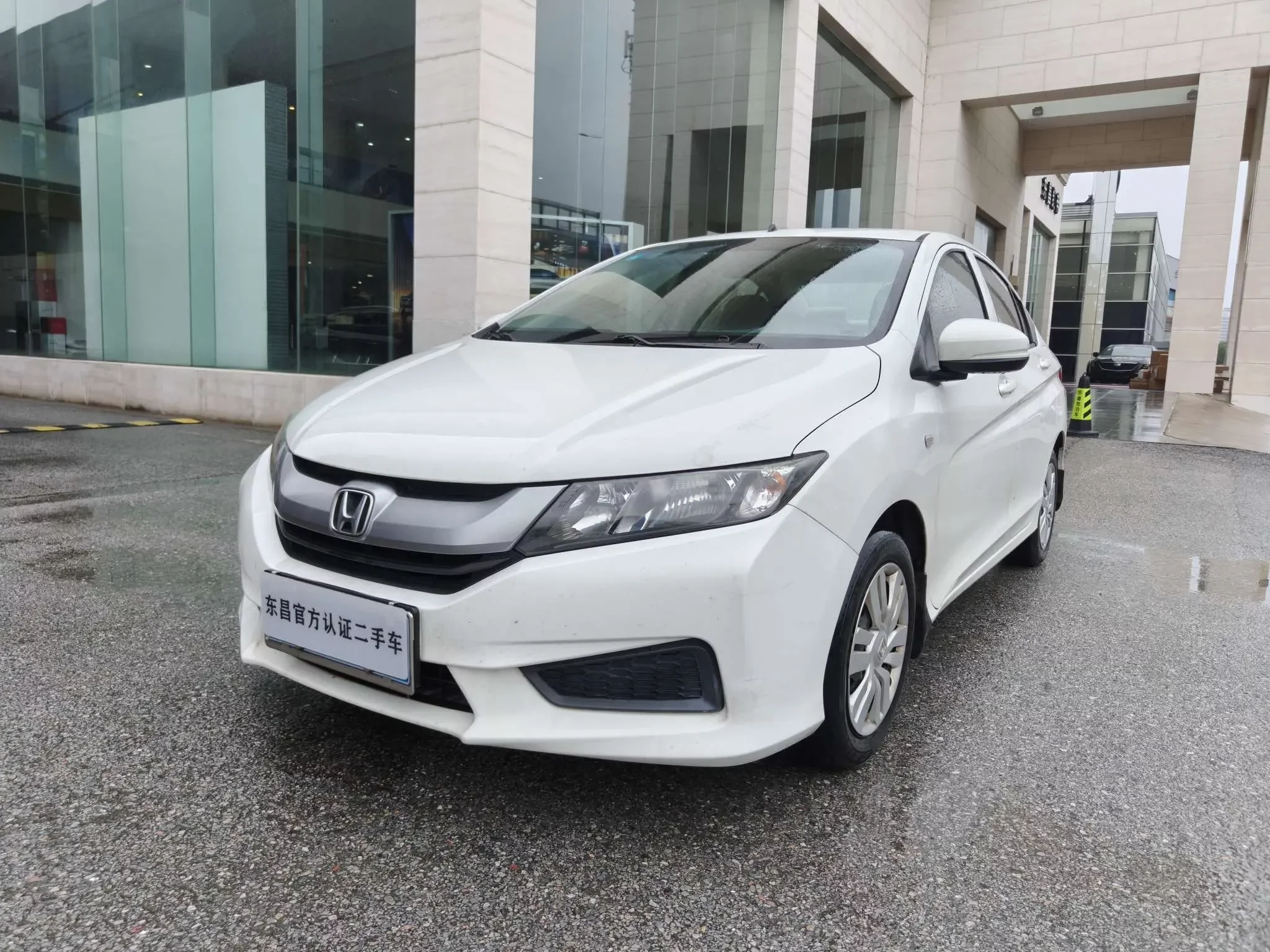 Honda Feng Fan