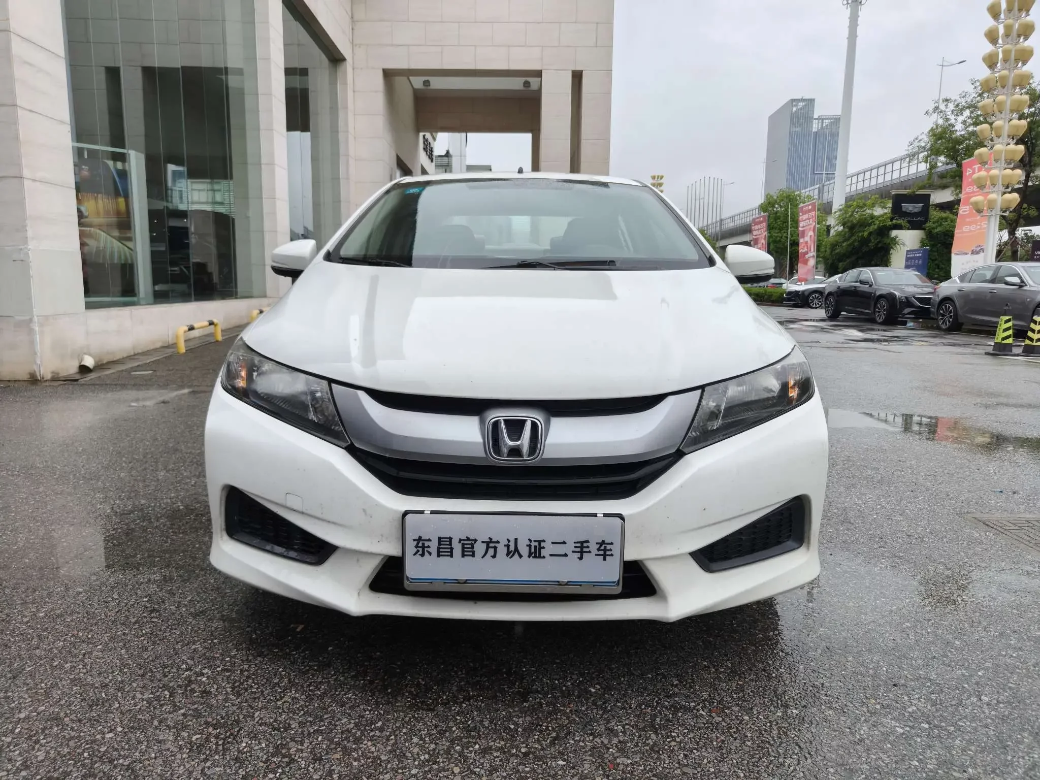 Honda Feng Fan