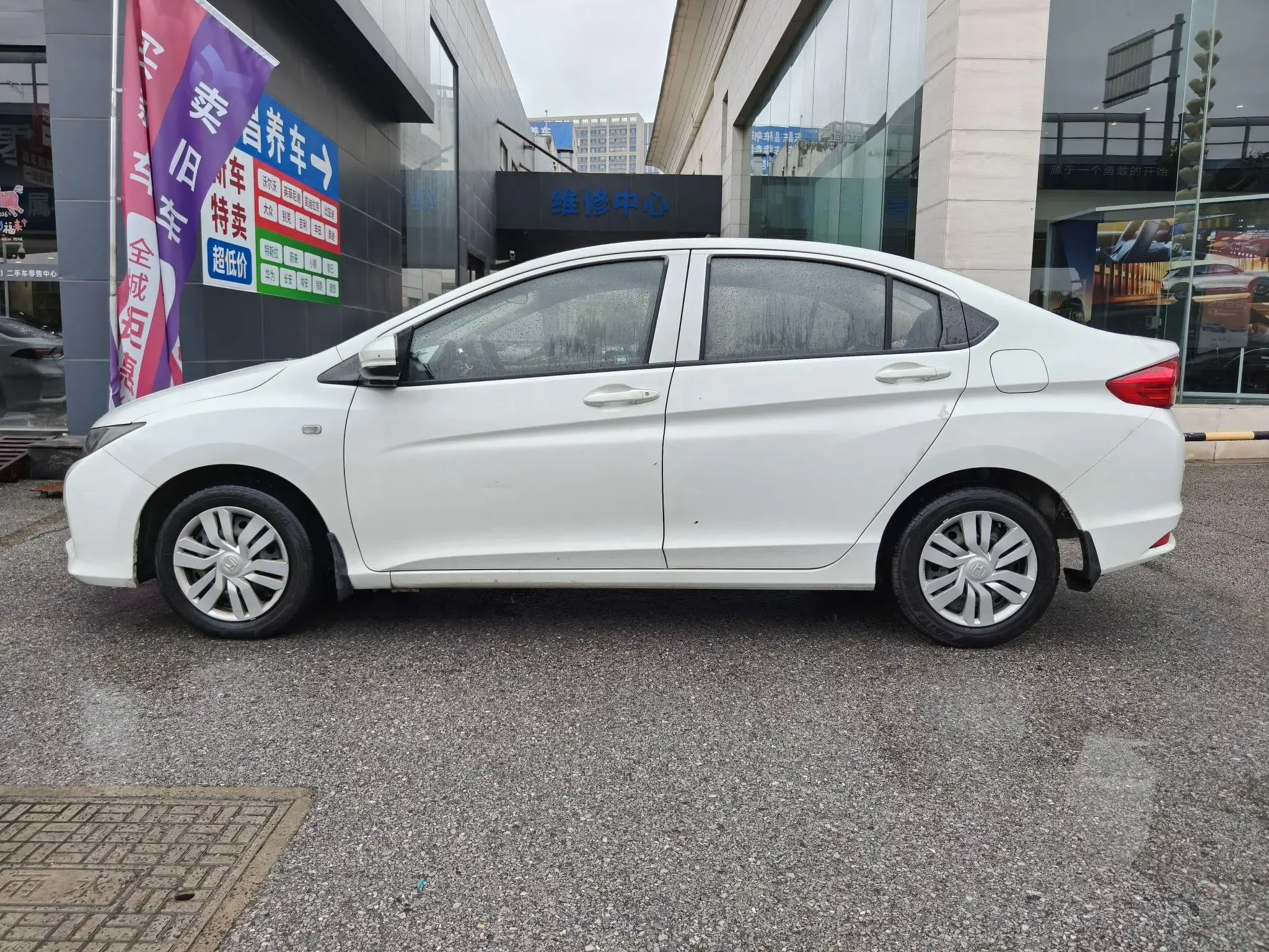 Honda Feng Fan