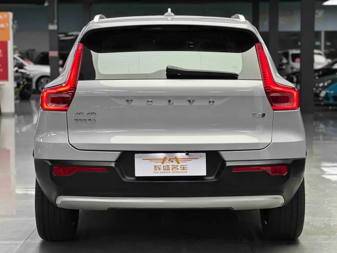 Volvo XC40