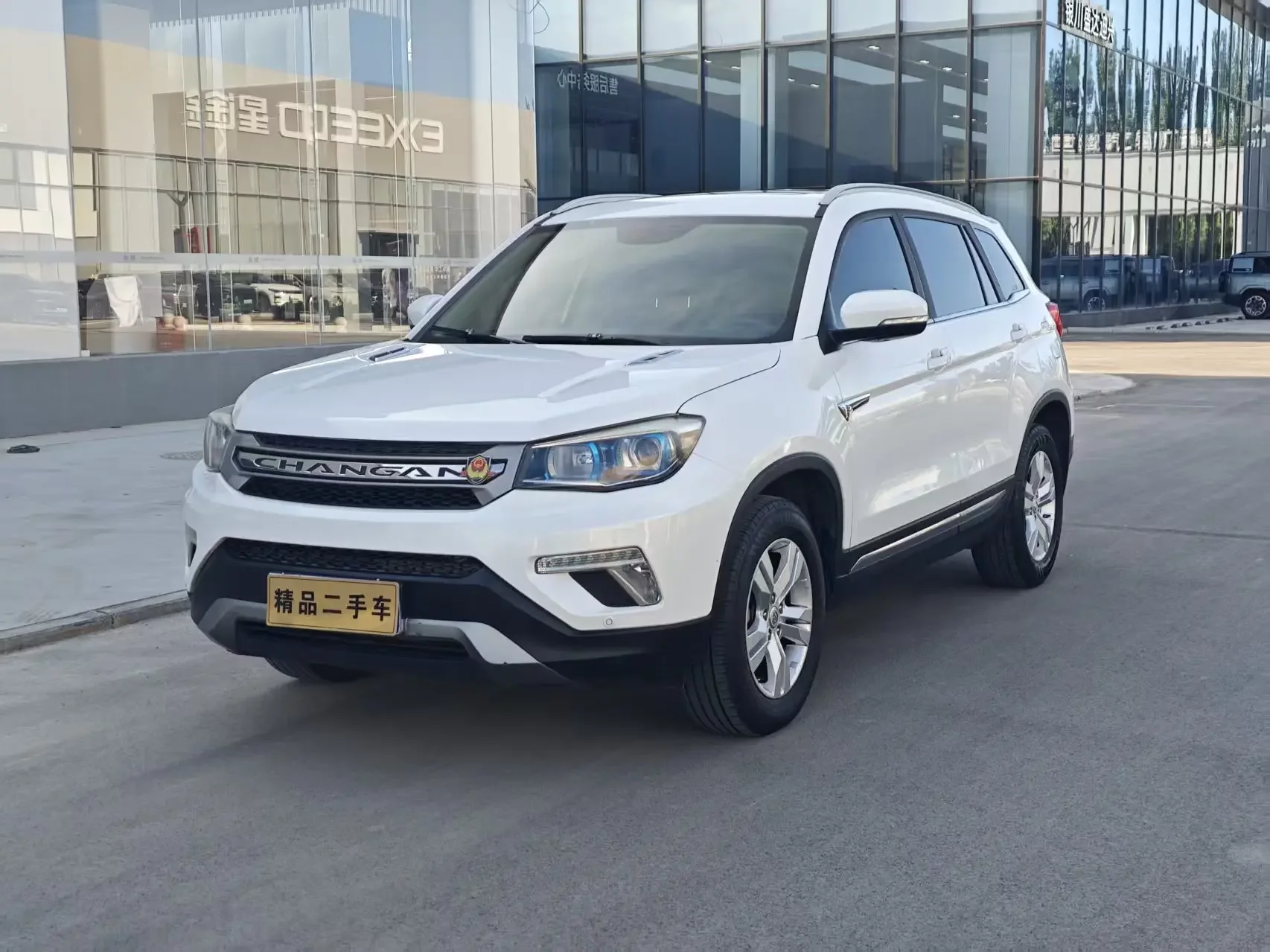 Changan CS75