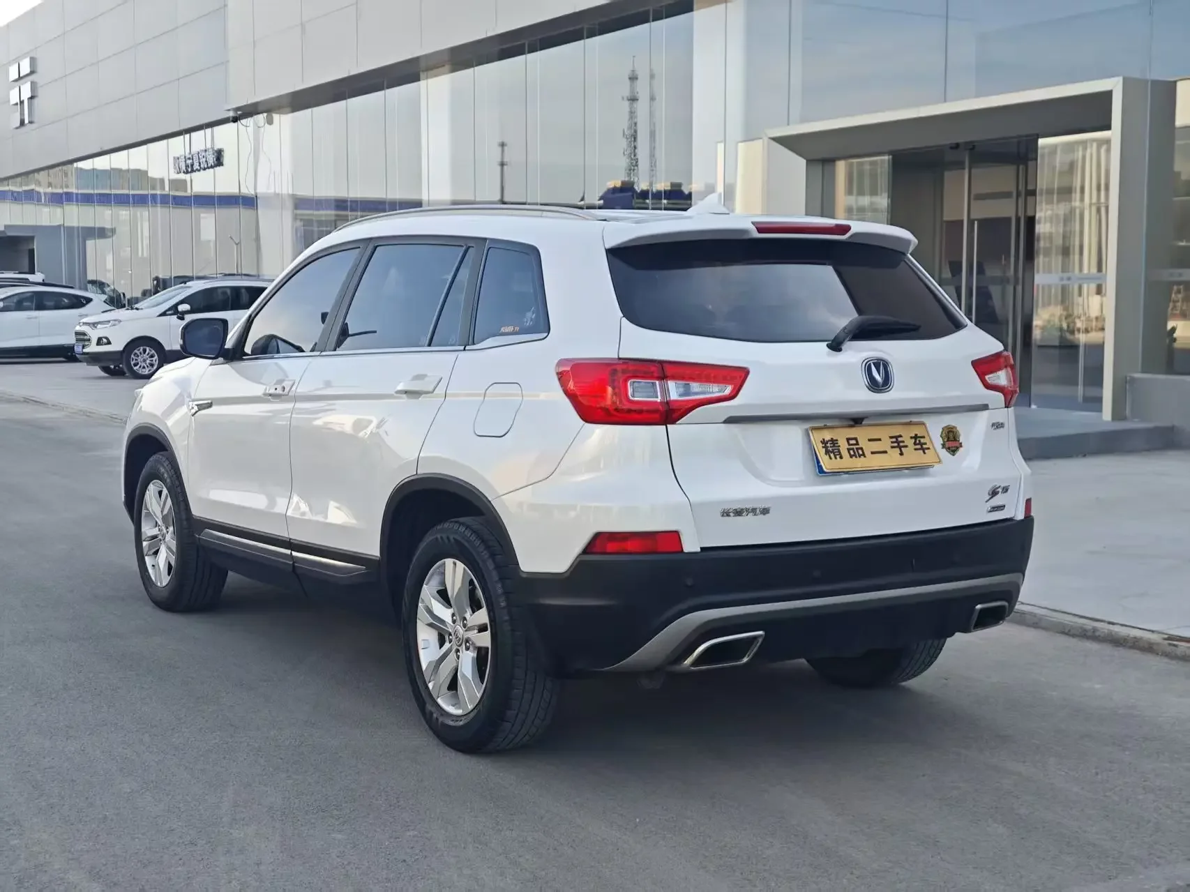 Changan CS75