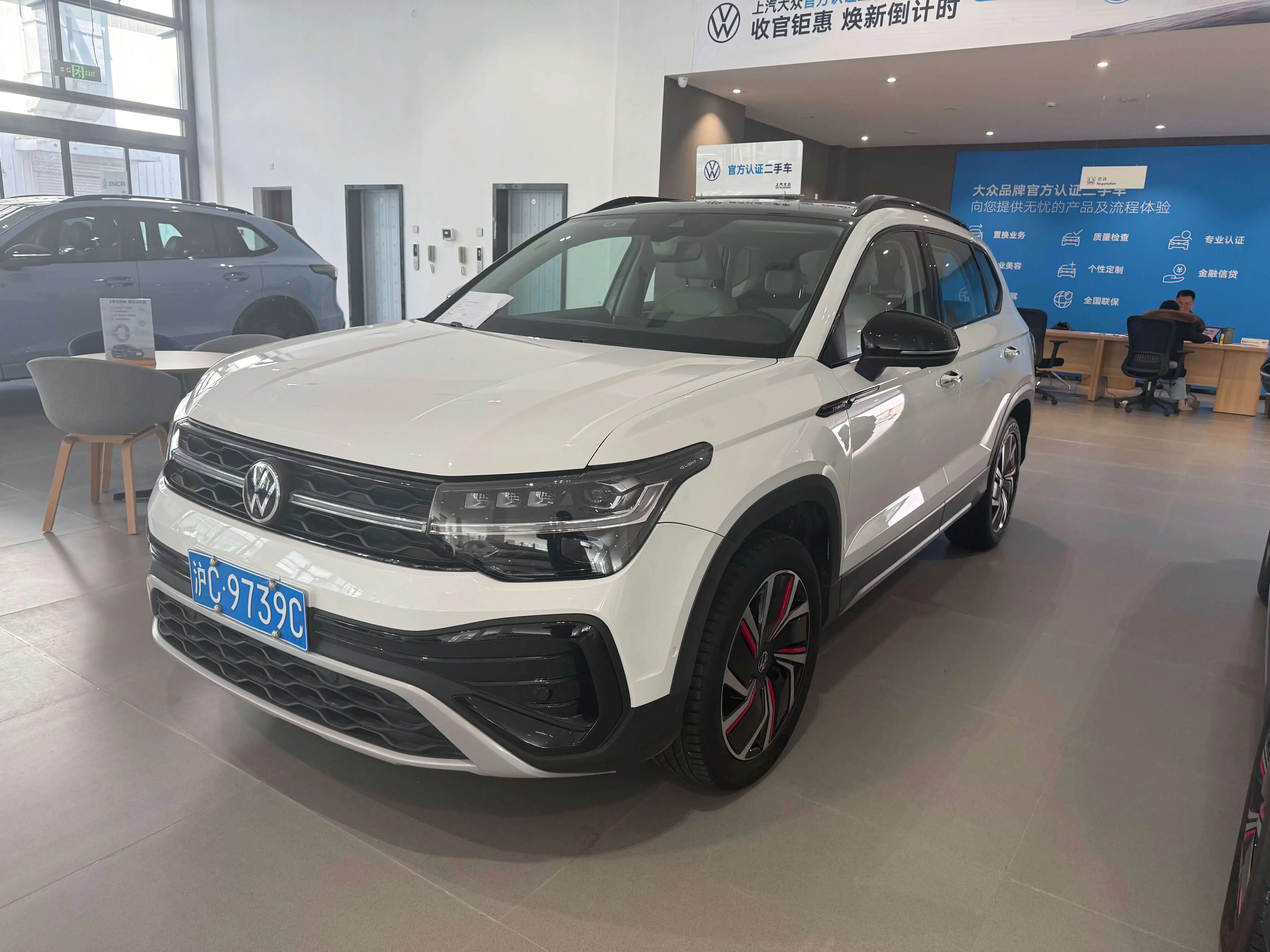 Volkswagen Tharu
