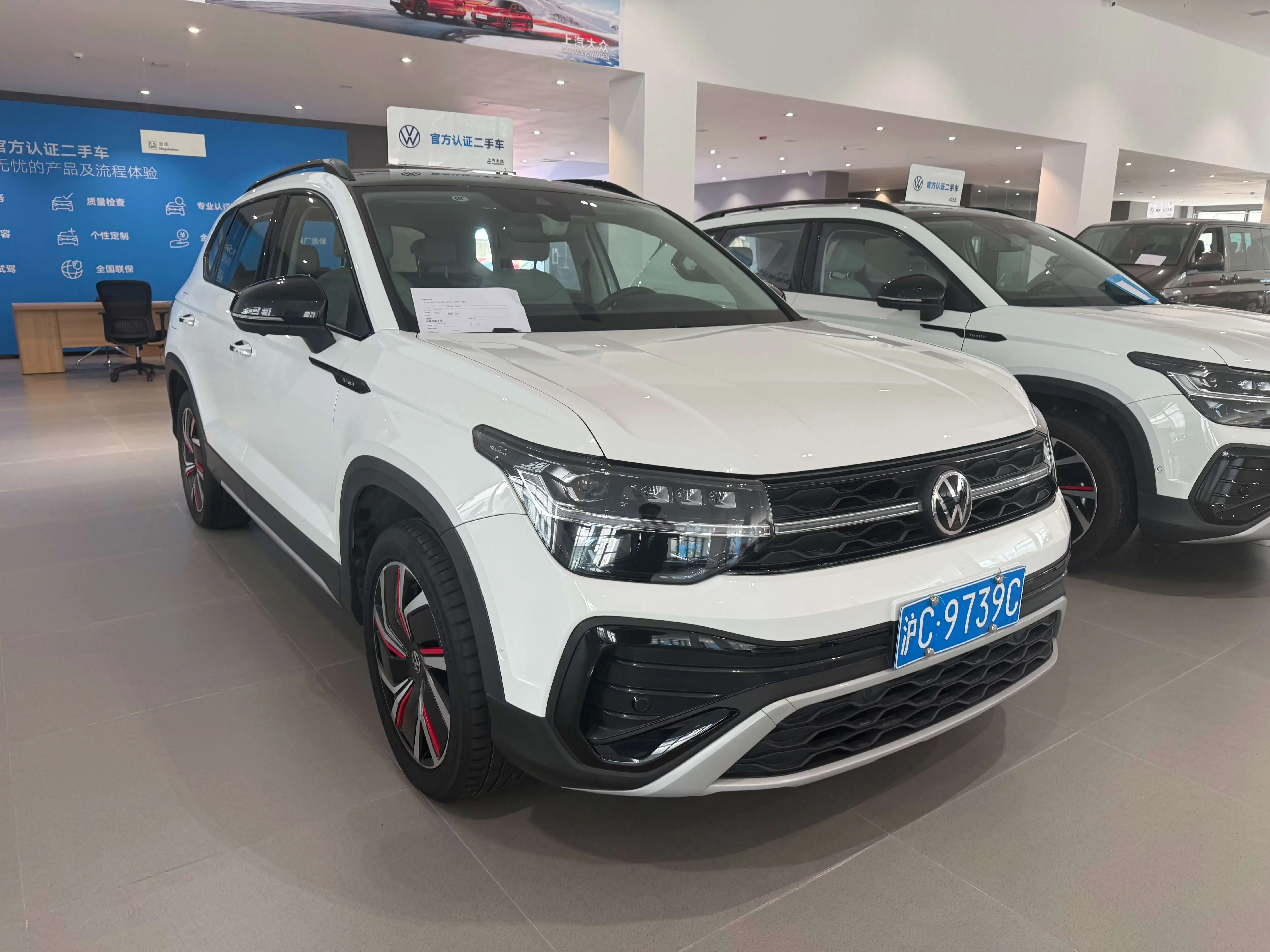 Volkswagen Tharu