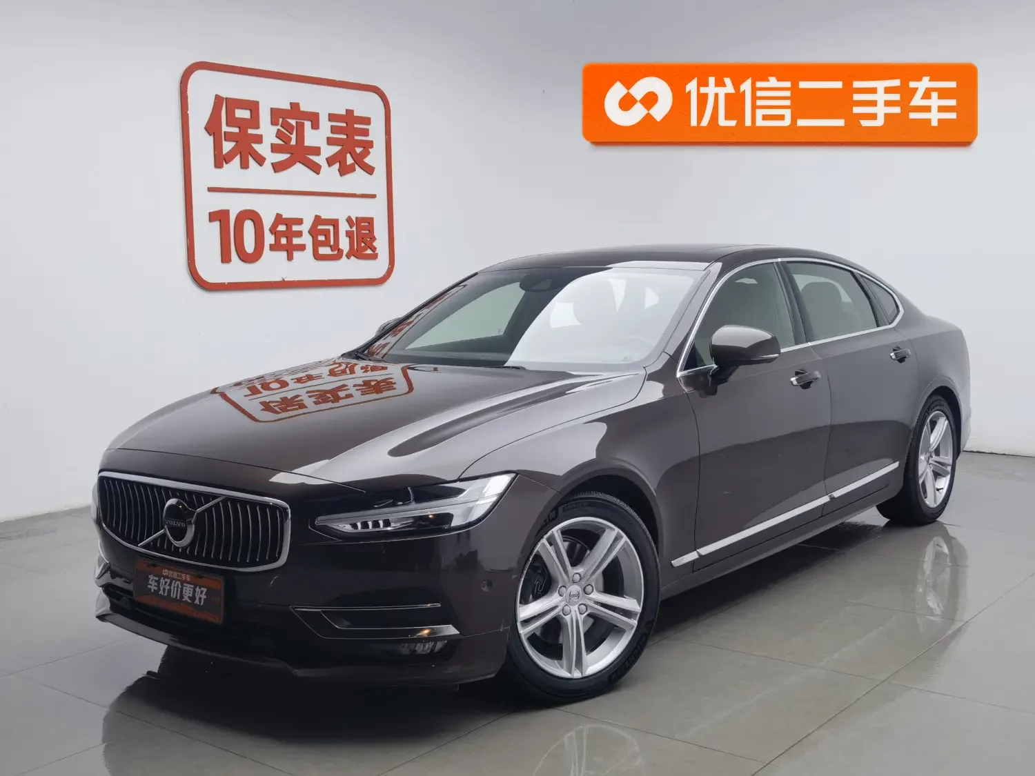 Volvo S90