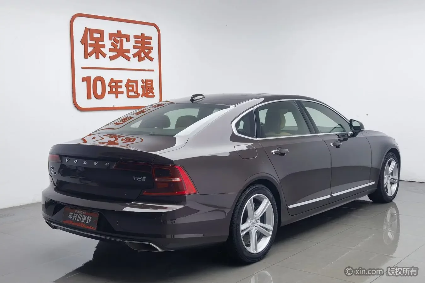 Volvo S90