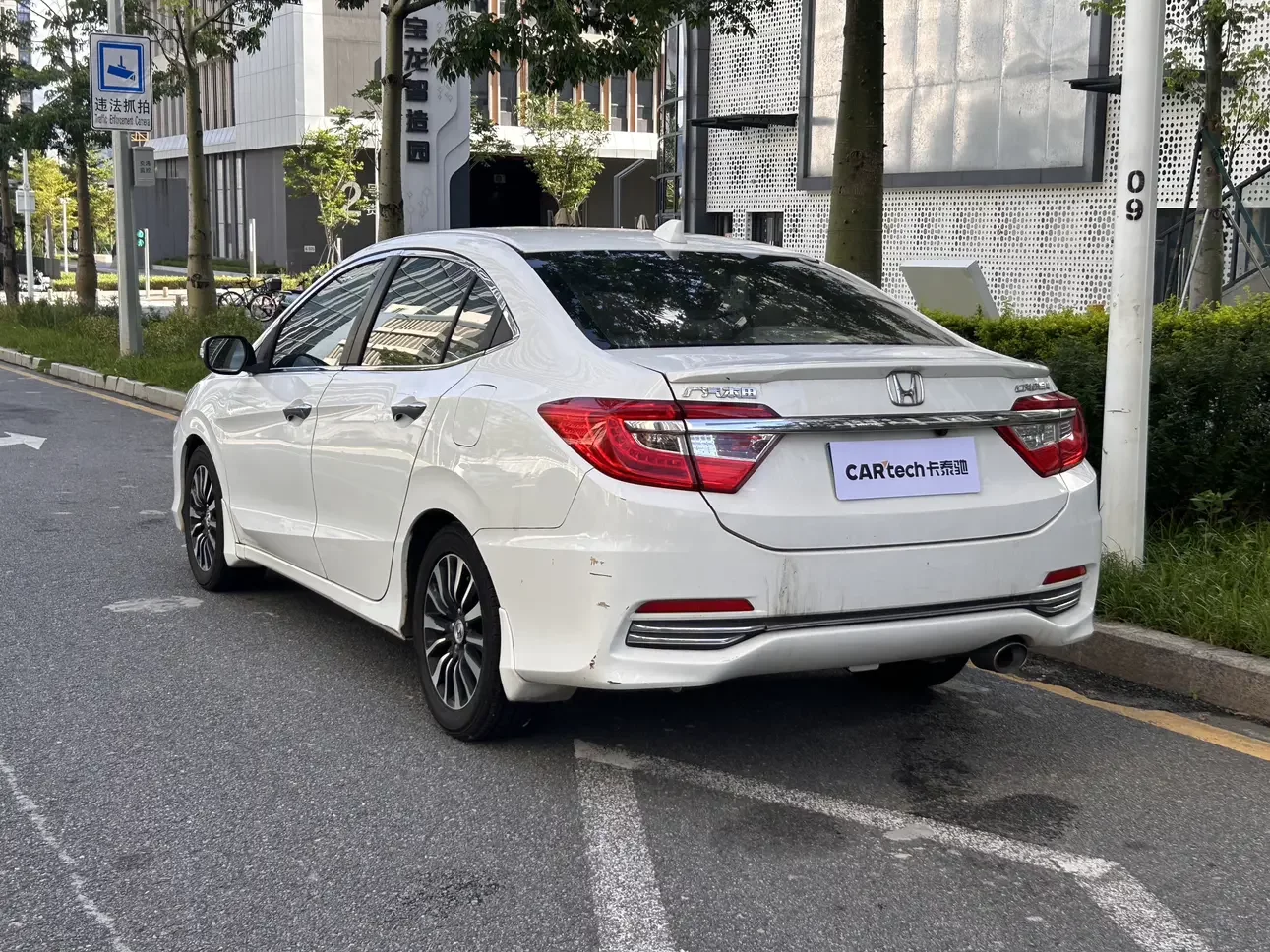Honda Crider