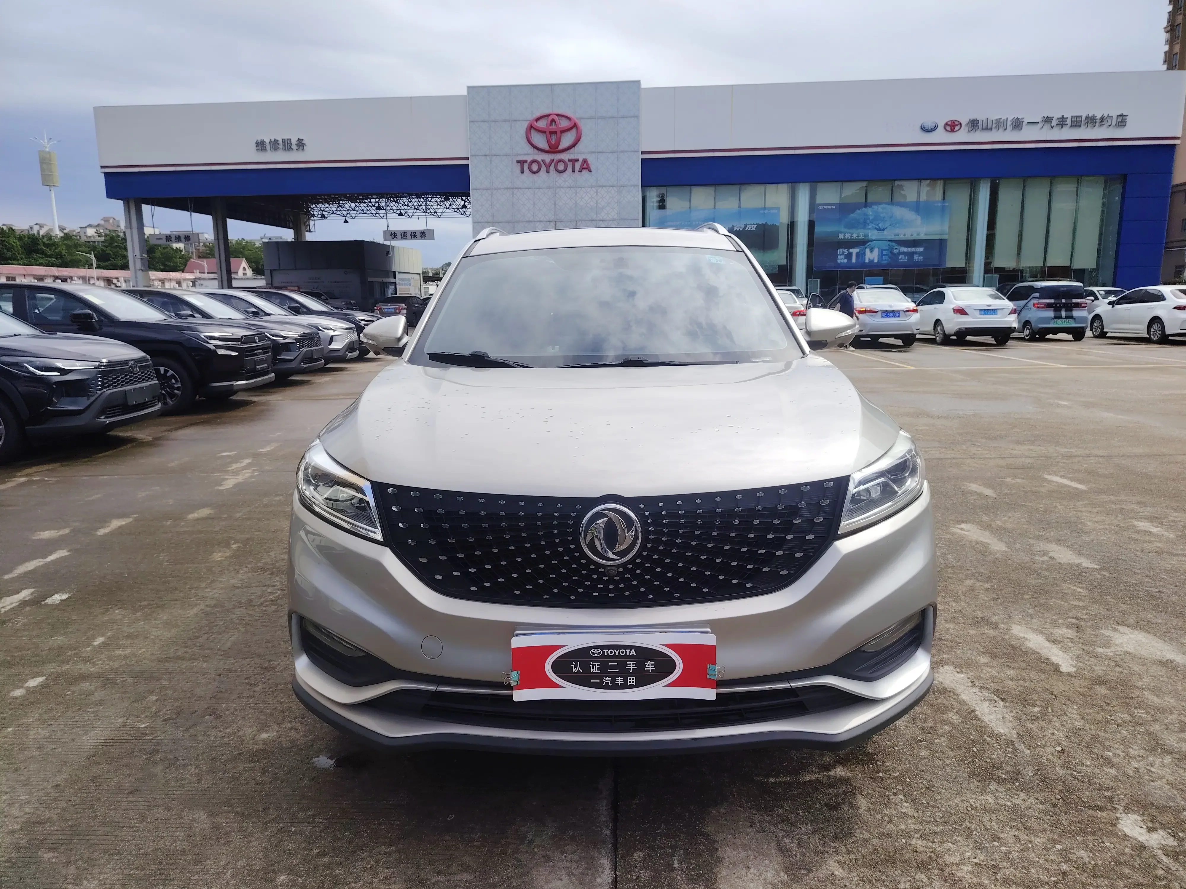 Dongfeng Fengguang 580Pro