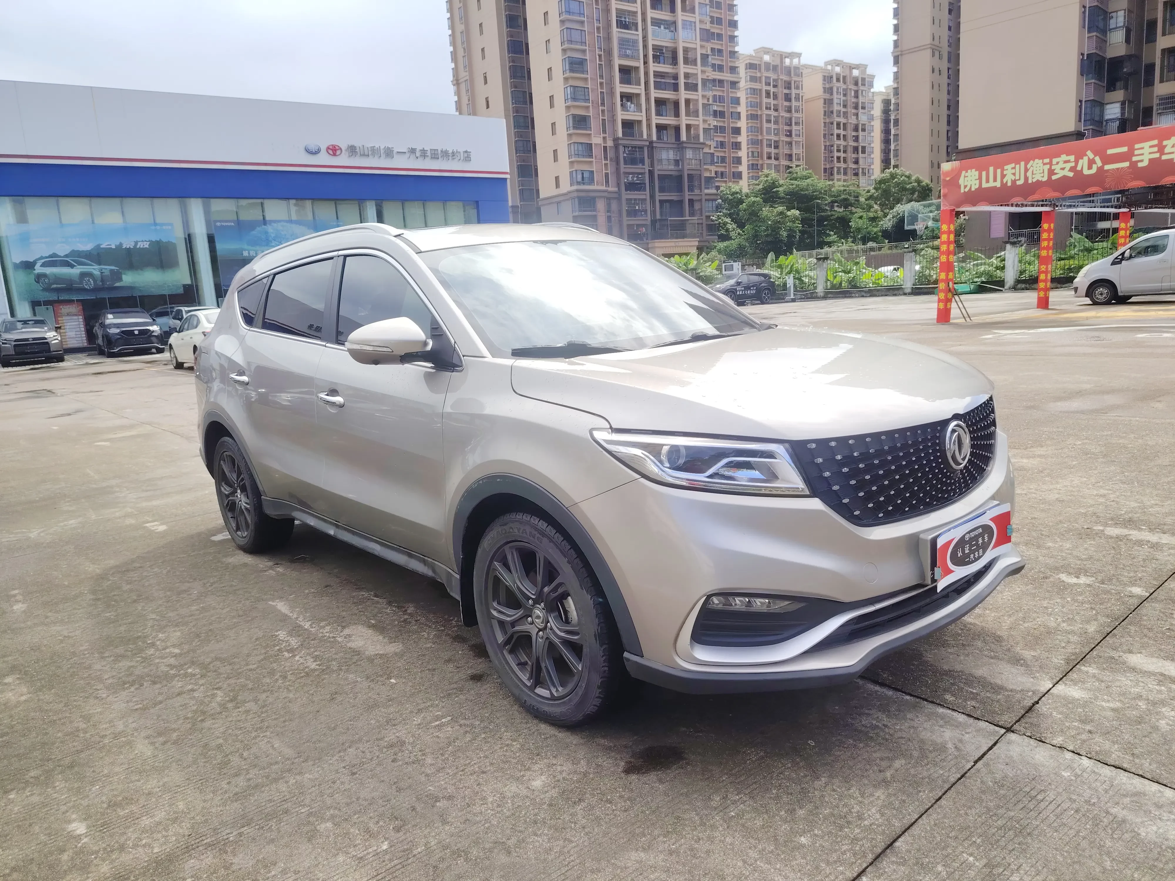 Dongfeng Fengguang 580Pro