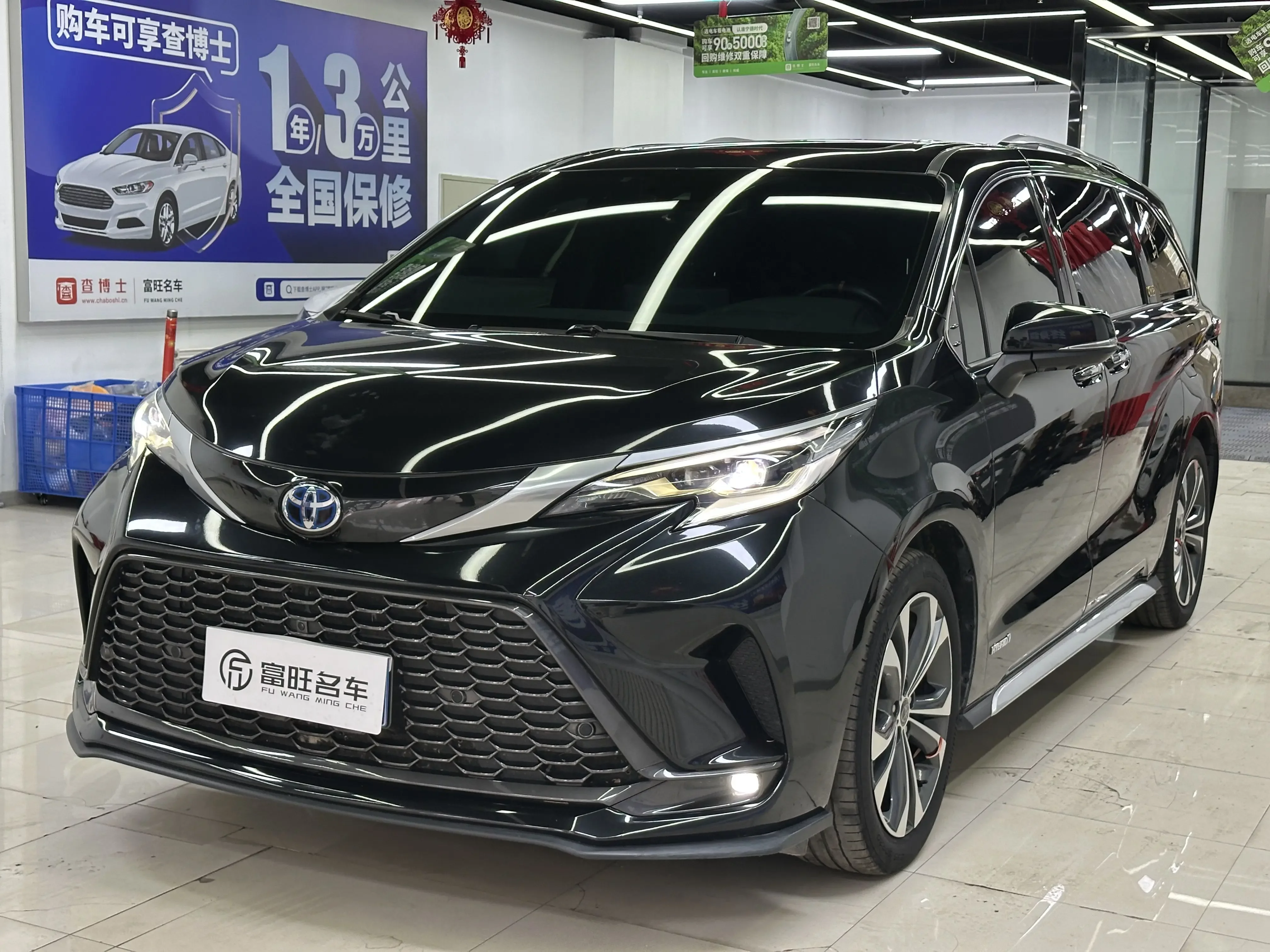Toyota Granvia