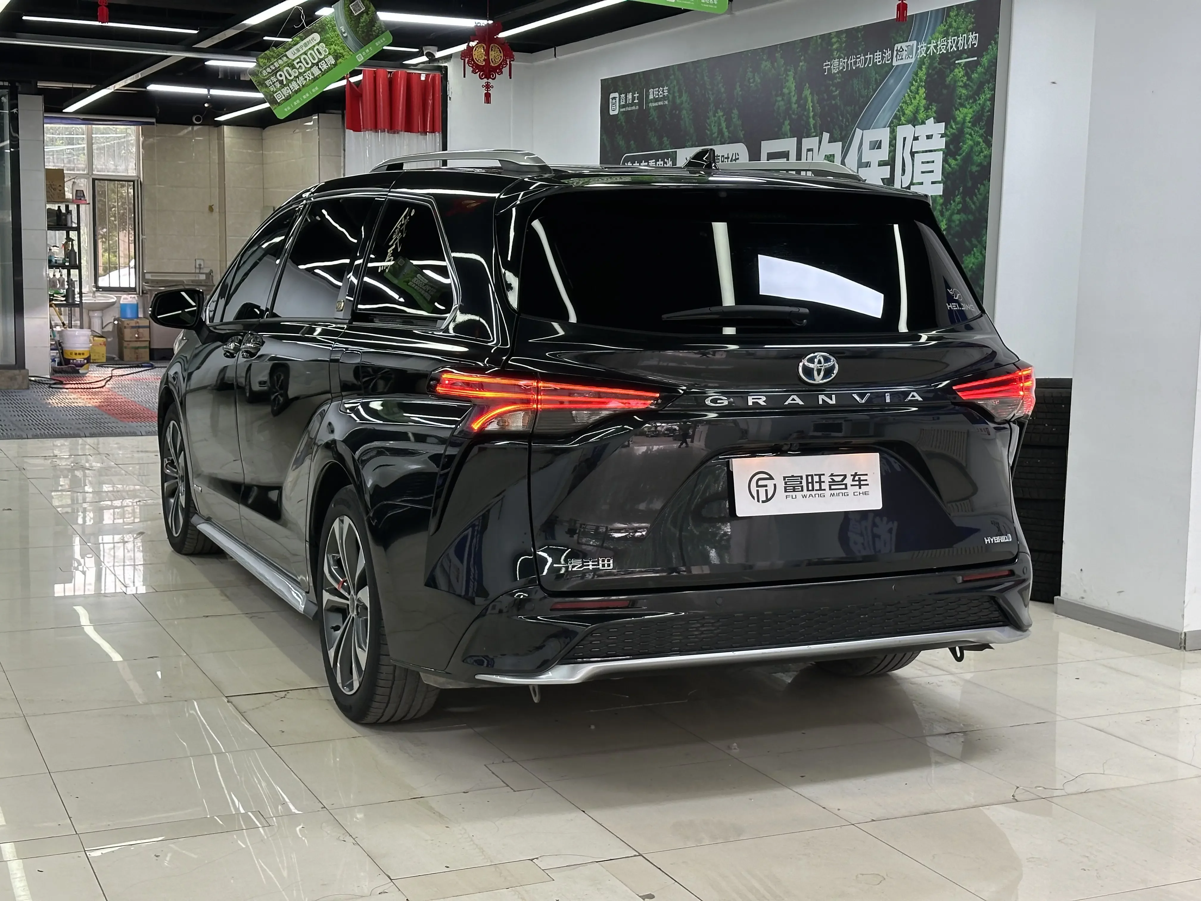 Toyota Granvia