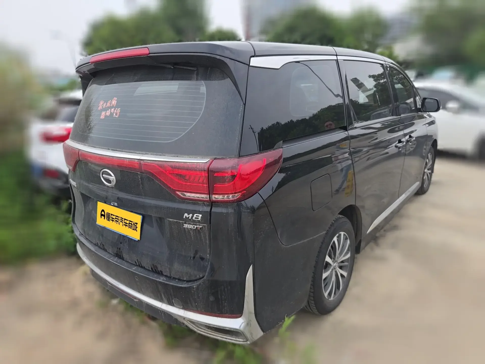GAC Trumpchi M8