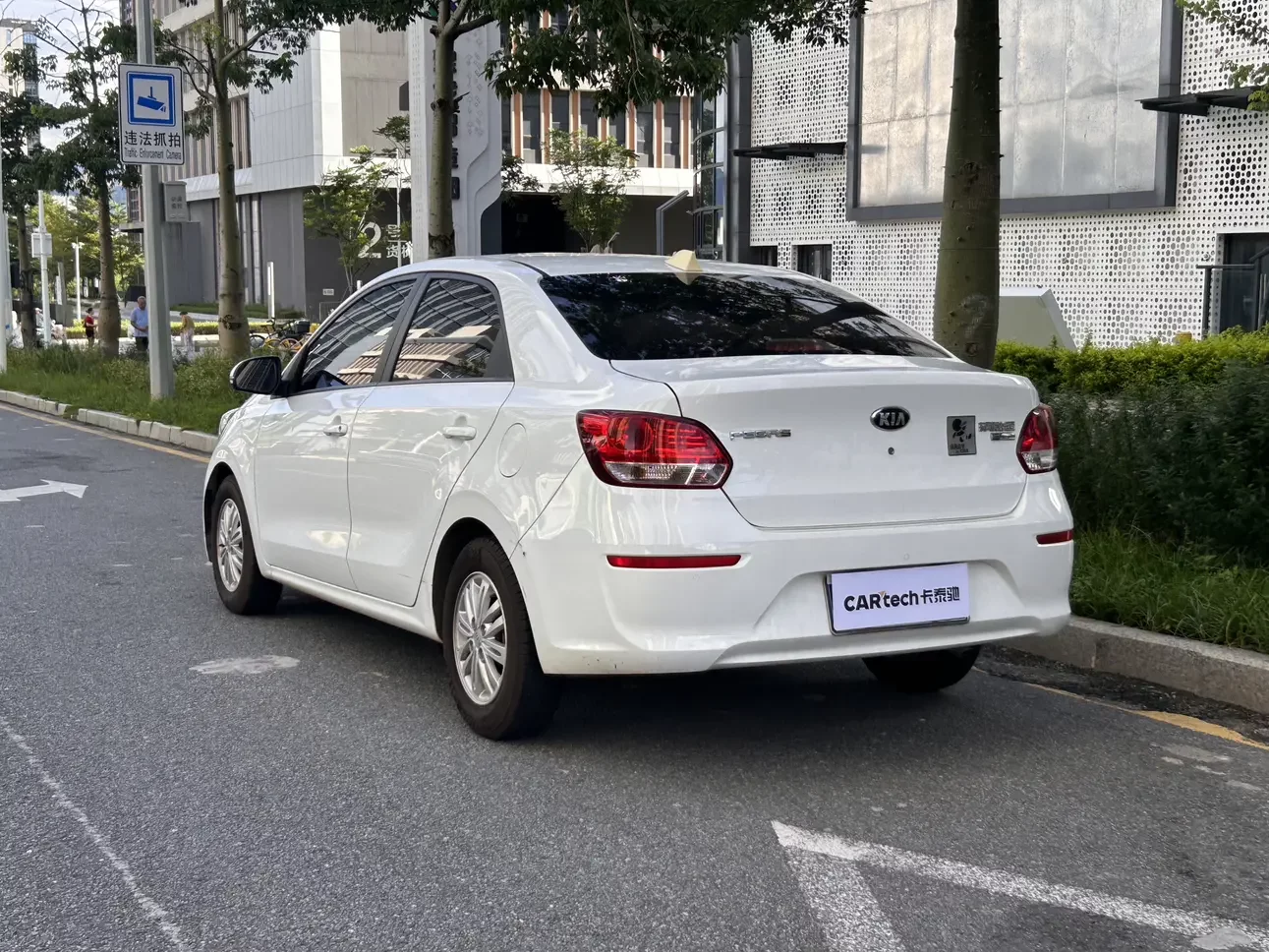 Kia Pegas