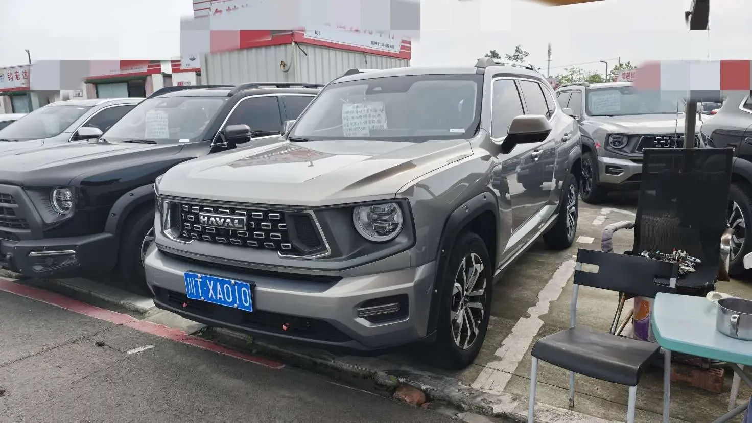 Haval H-Dog (Big Dog PLUS)  из Китая