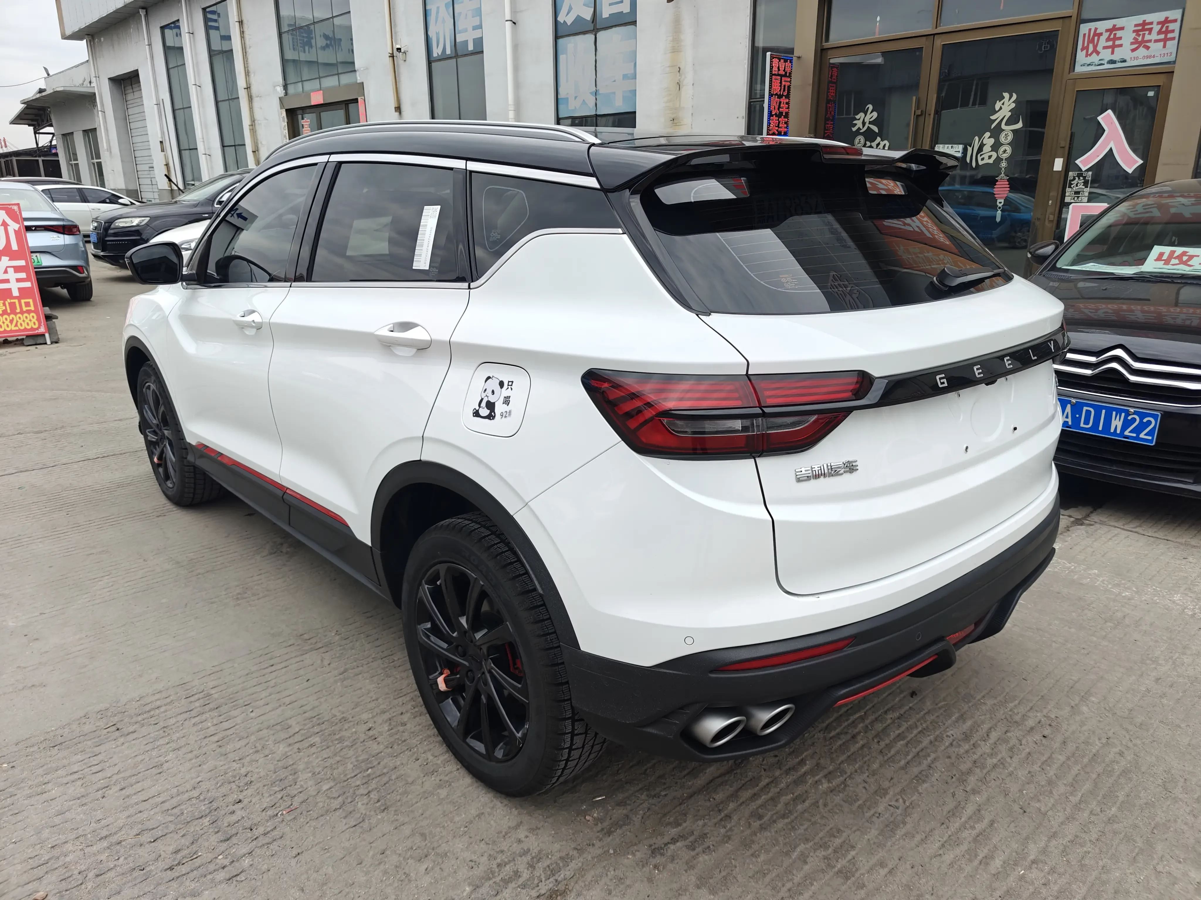 Geely Coolray SX11