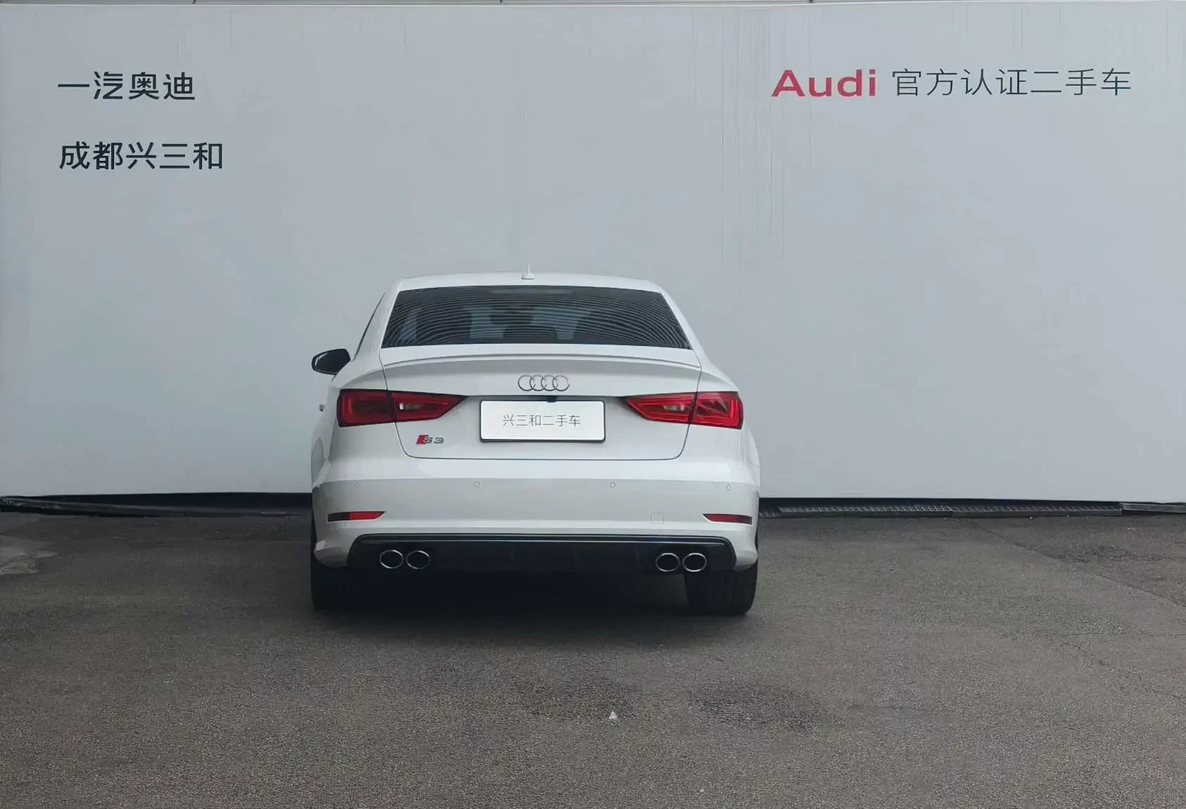 Audi S3