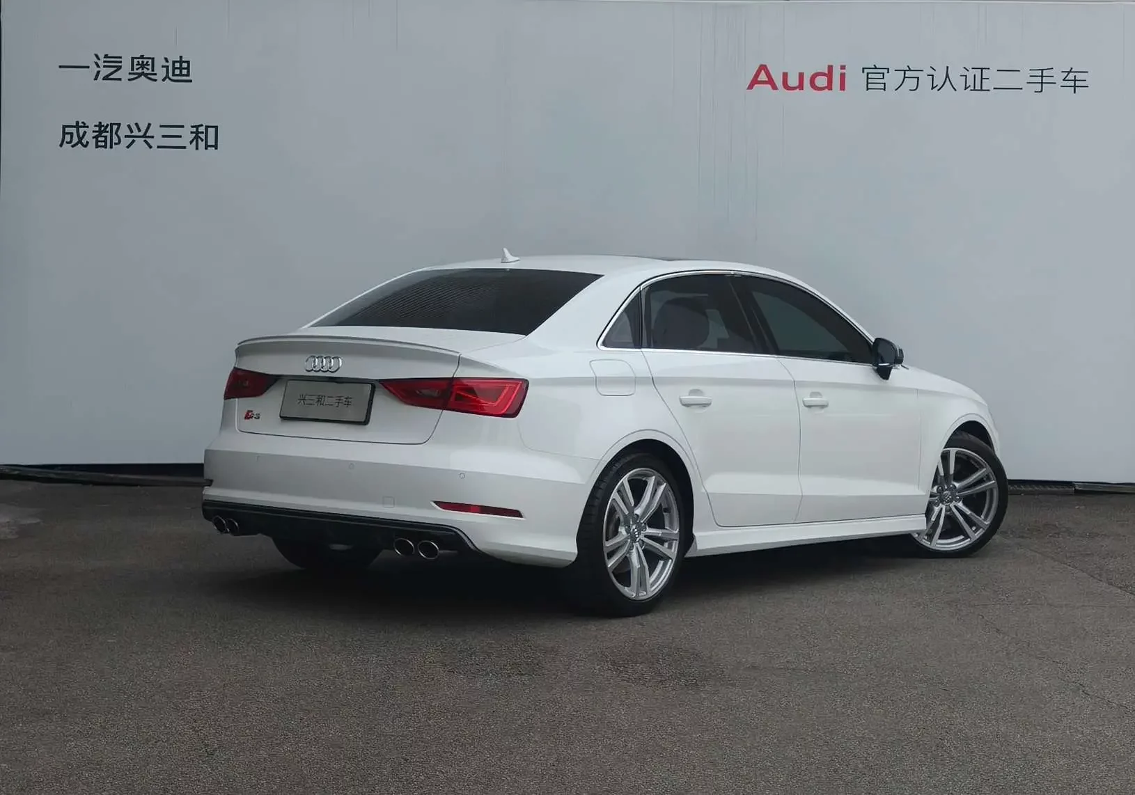 Audi S3