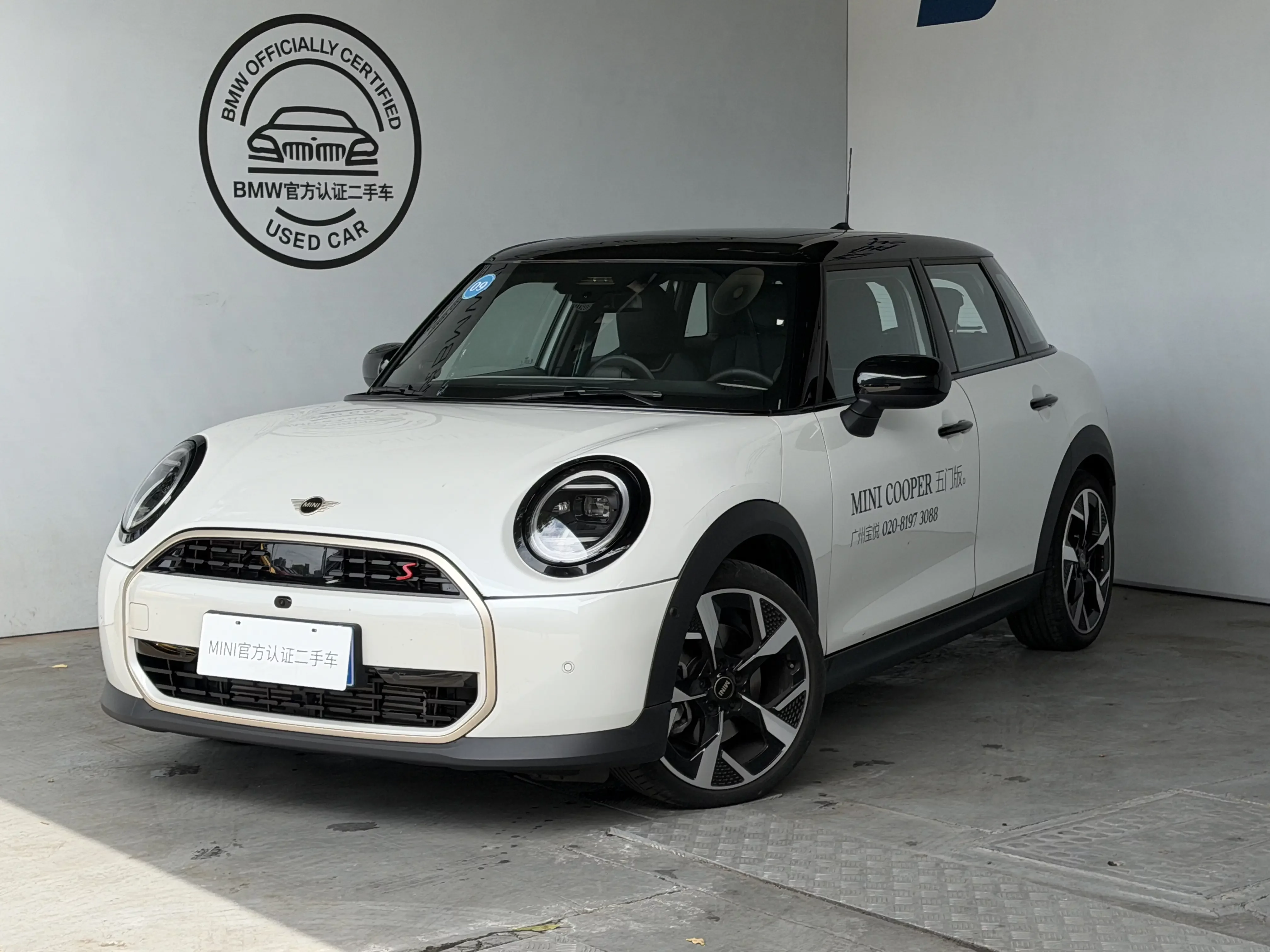 MINI 