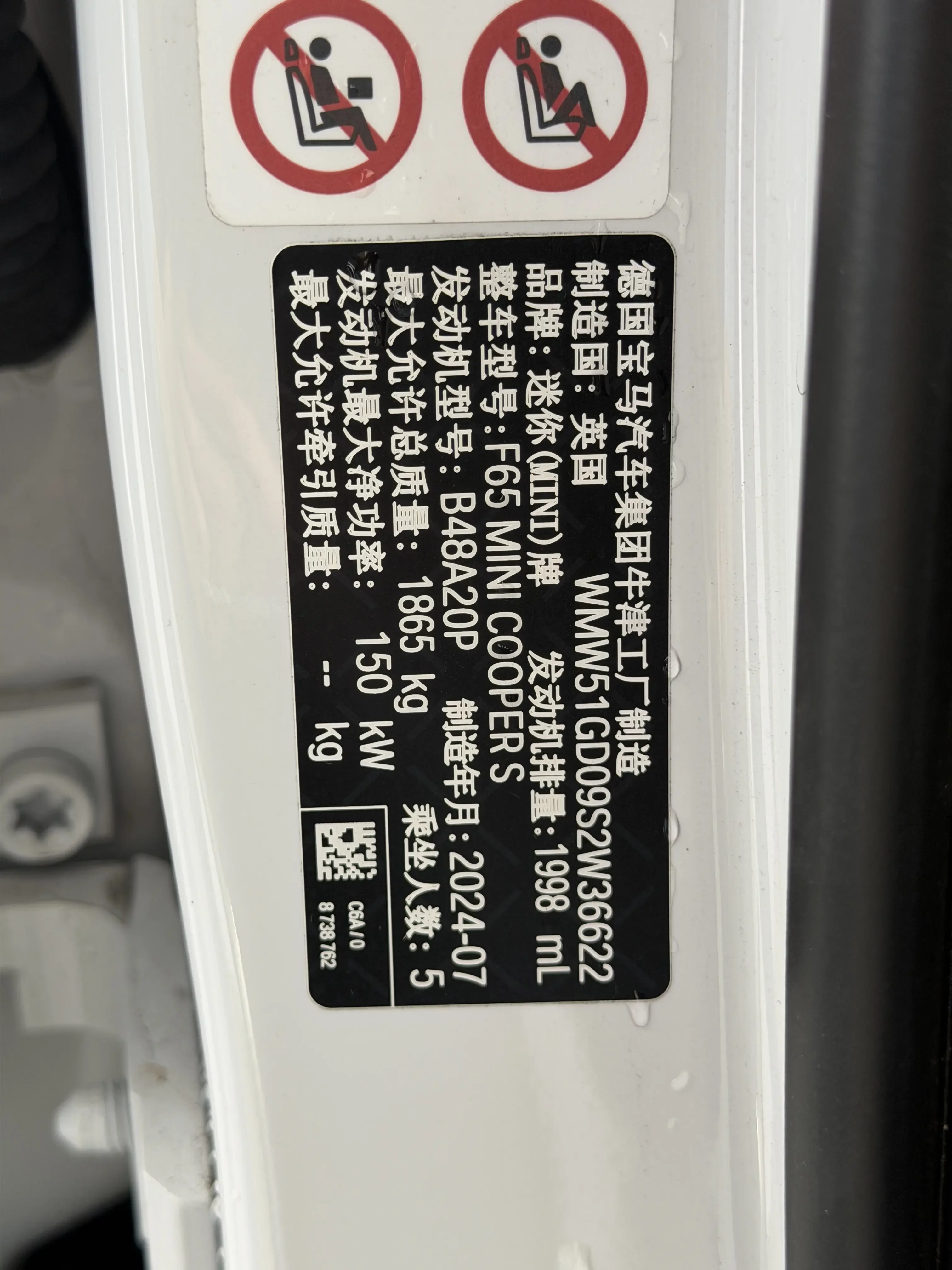 catalog-car-5