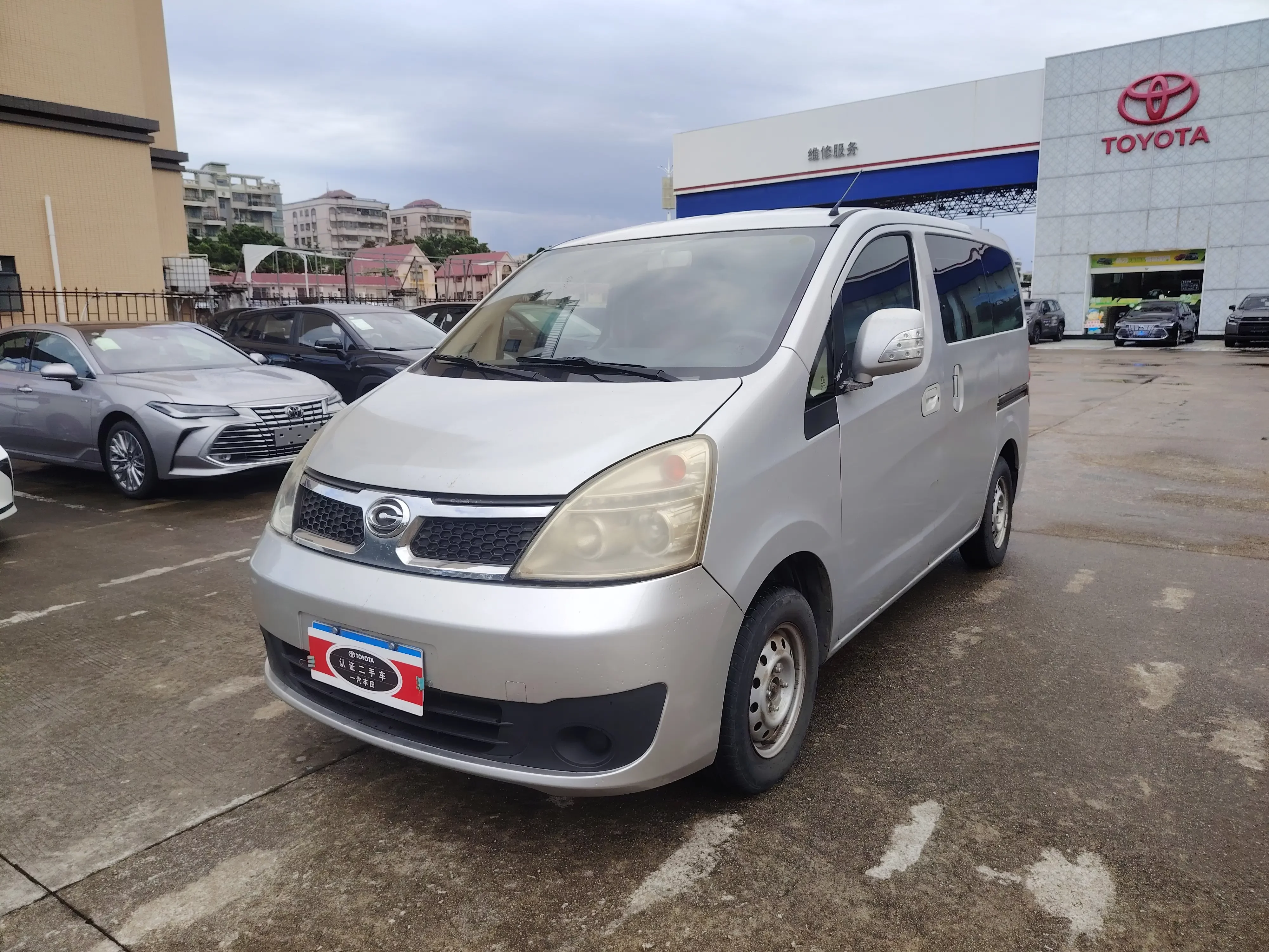 GAC Xinglang