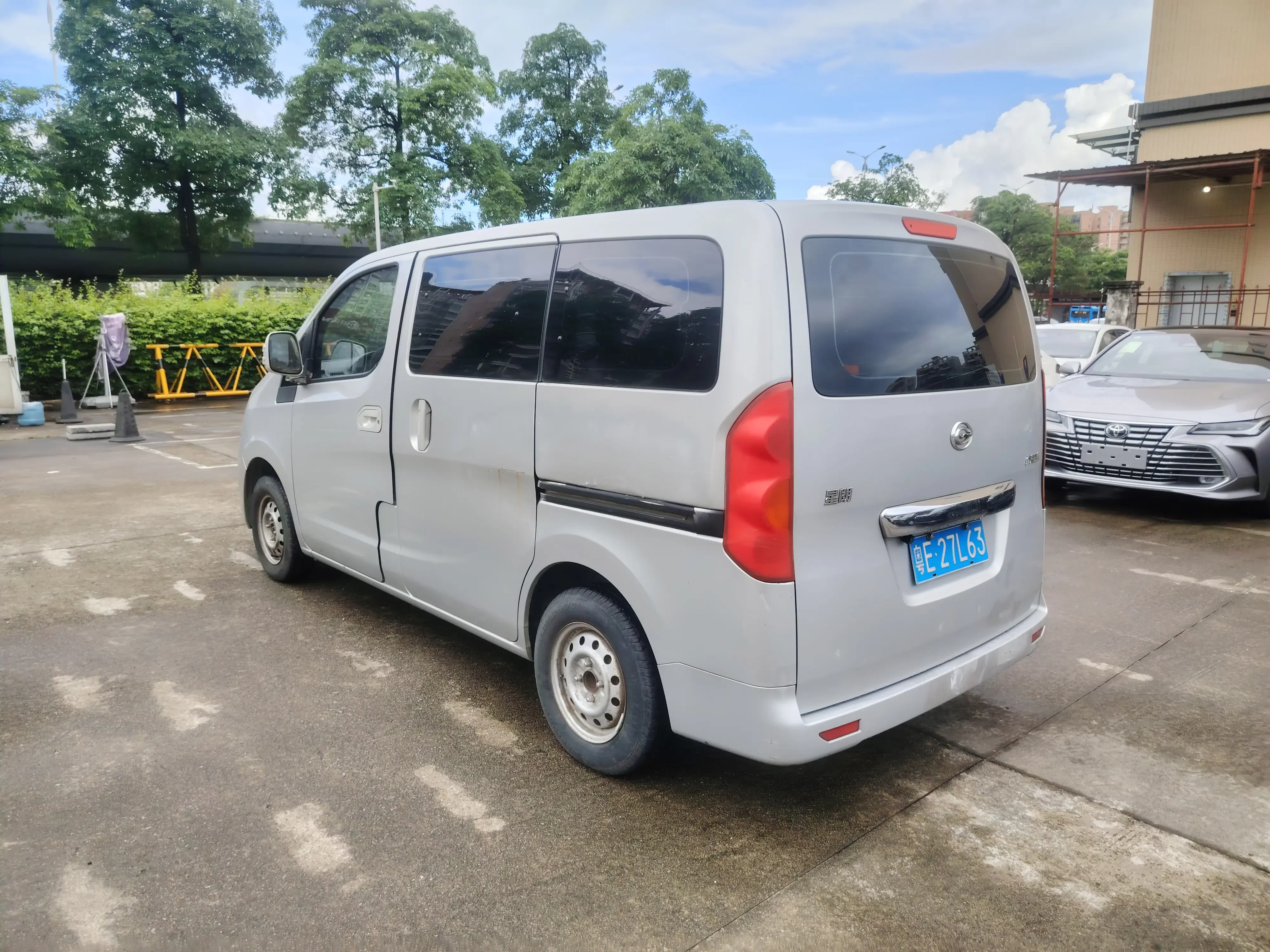 GAC Xinglang