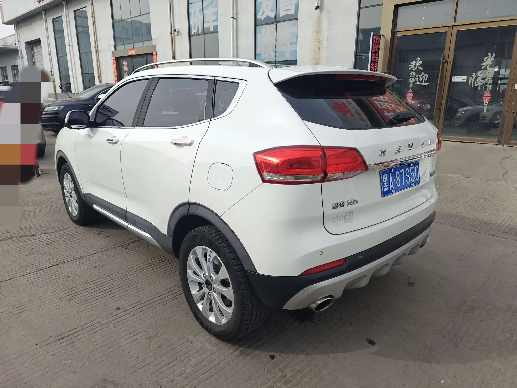 Haval H2s