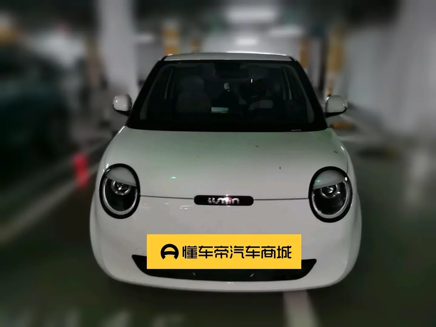 Changan Lumin