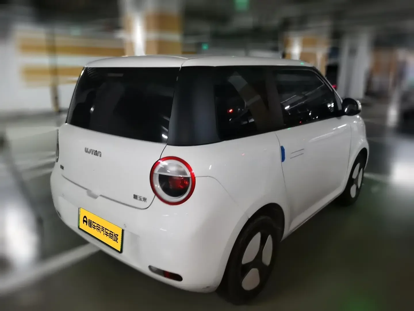 Changan Lumin