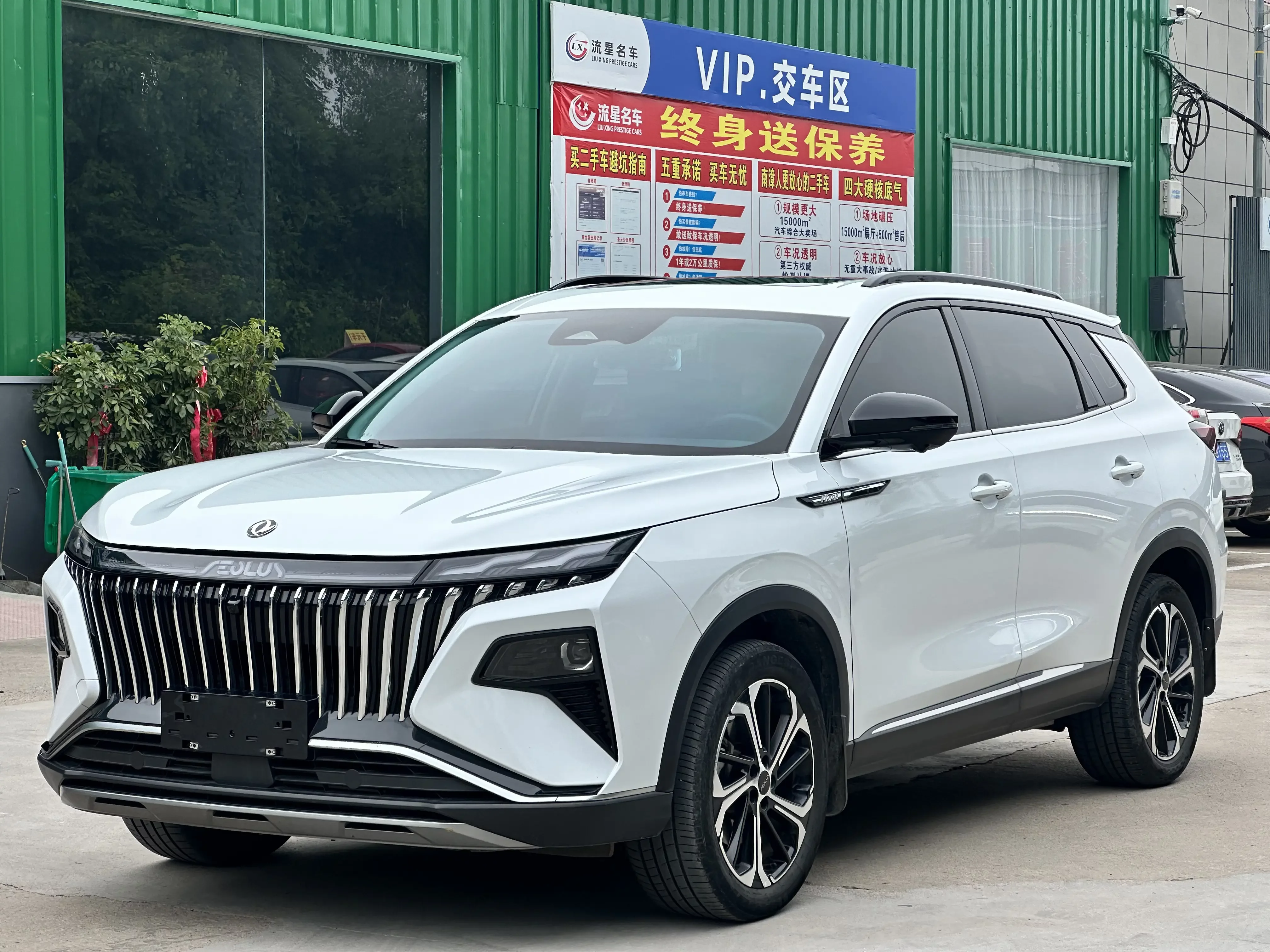 Dongfeng Haoji