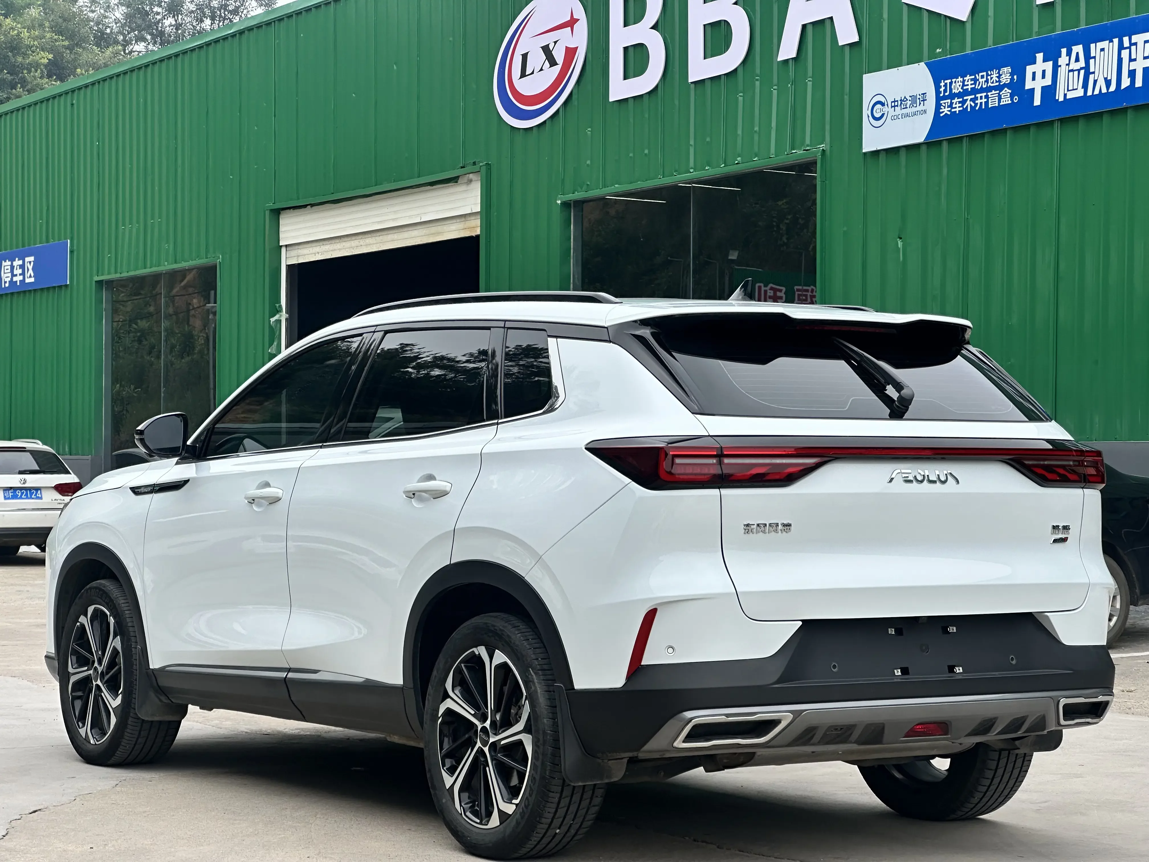 Dongfeng Haoji