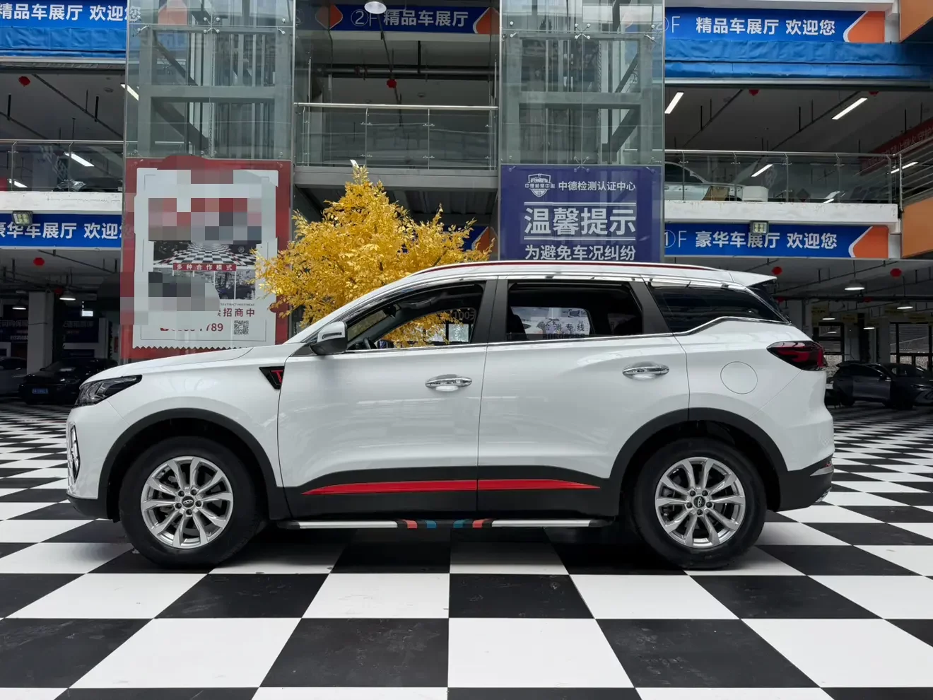Chery Tiggo 7 PLUS